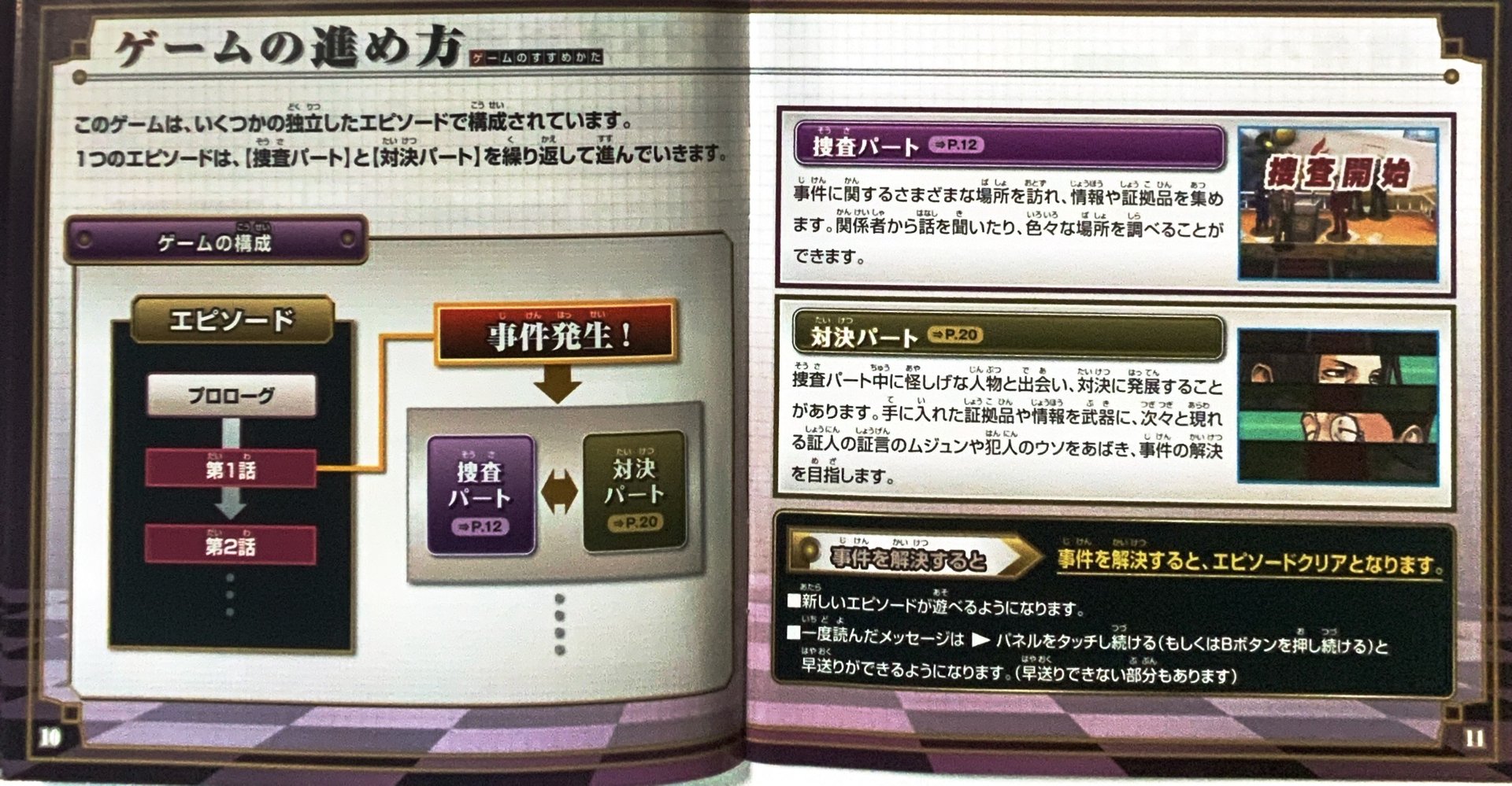 page_11_12