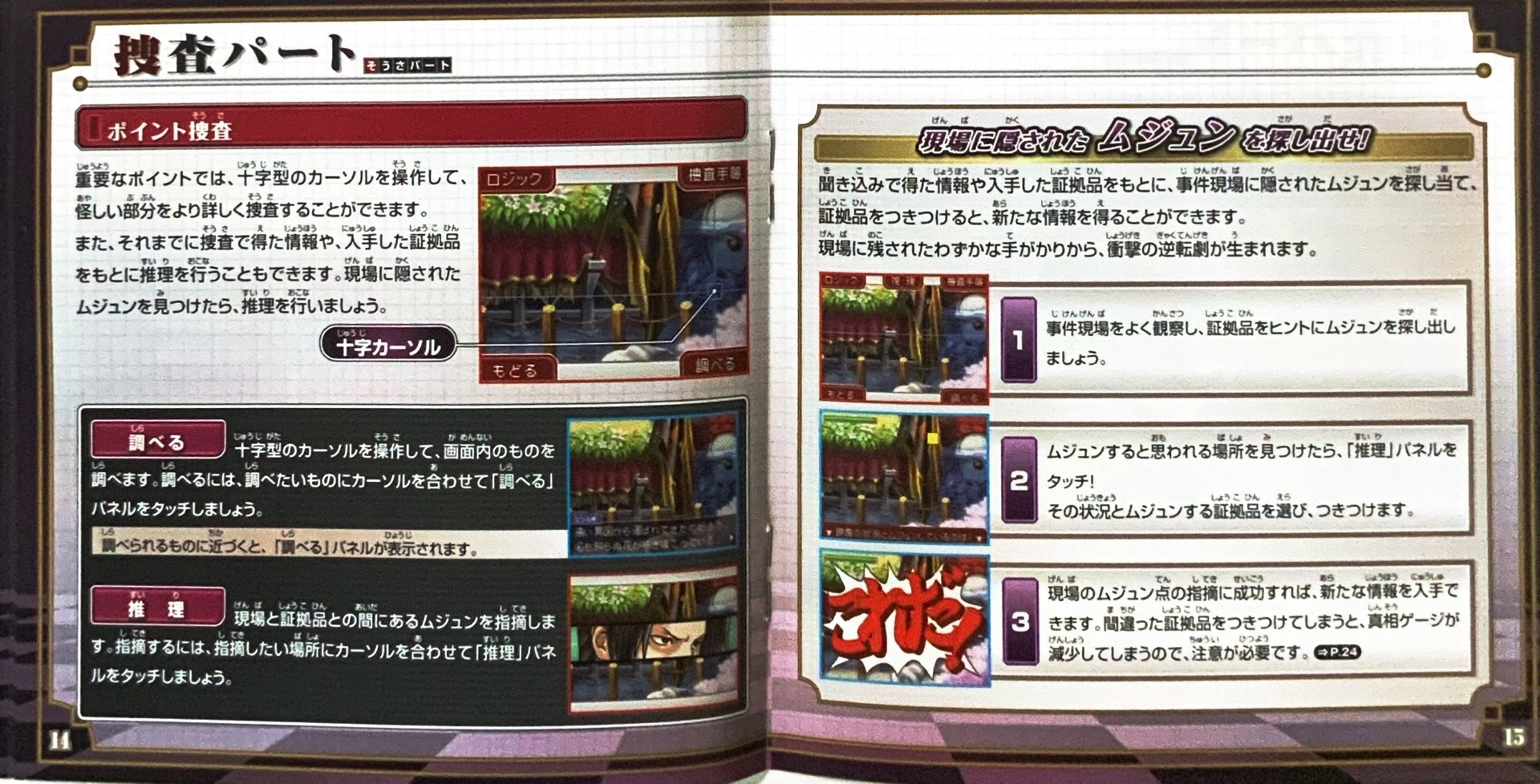 page_15_16