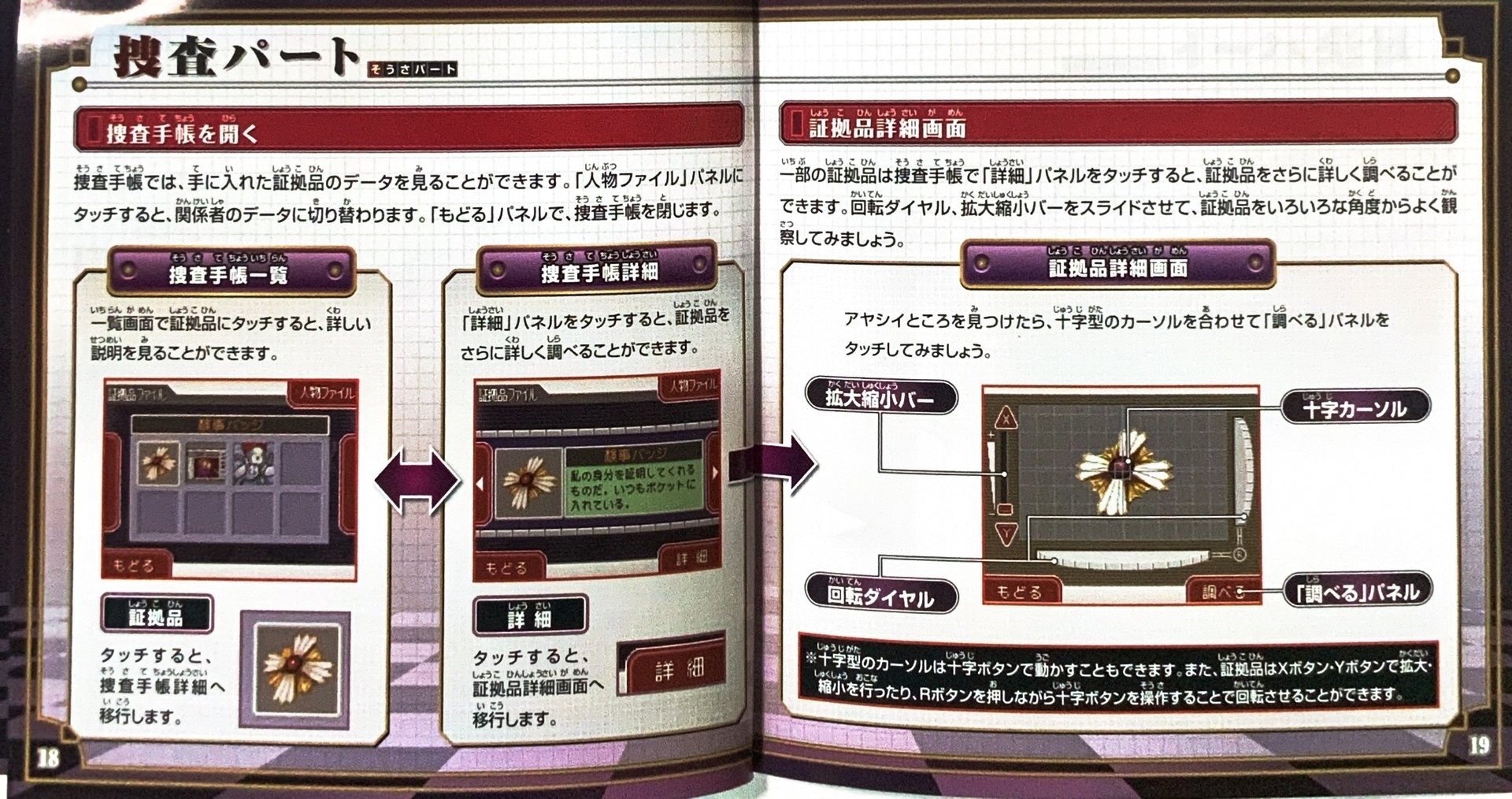 page_19_20