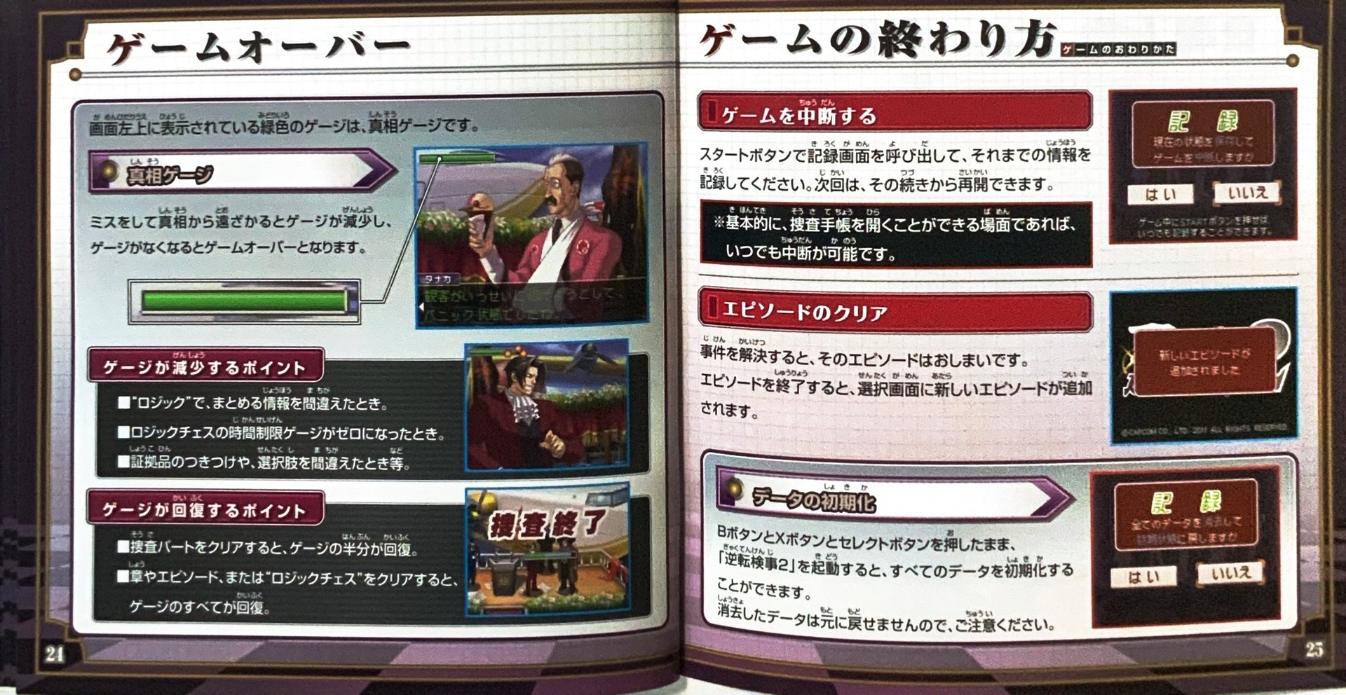 page_25_26