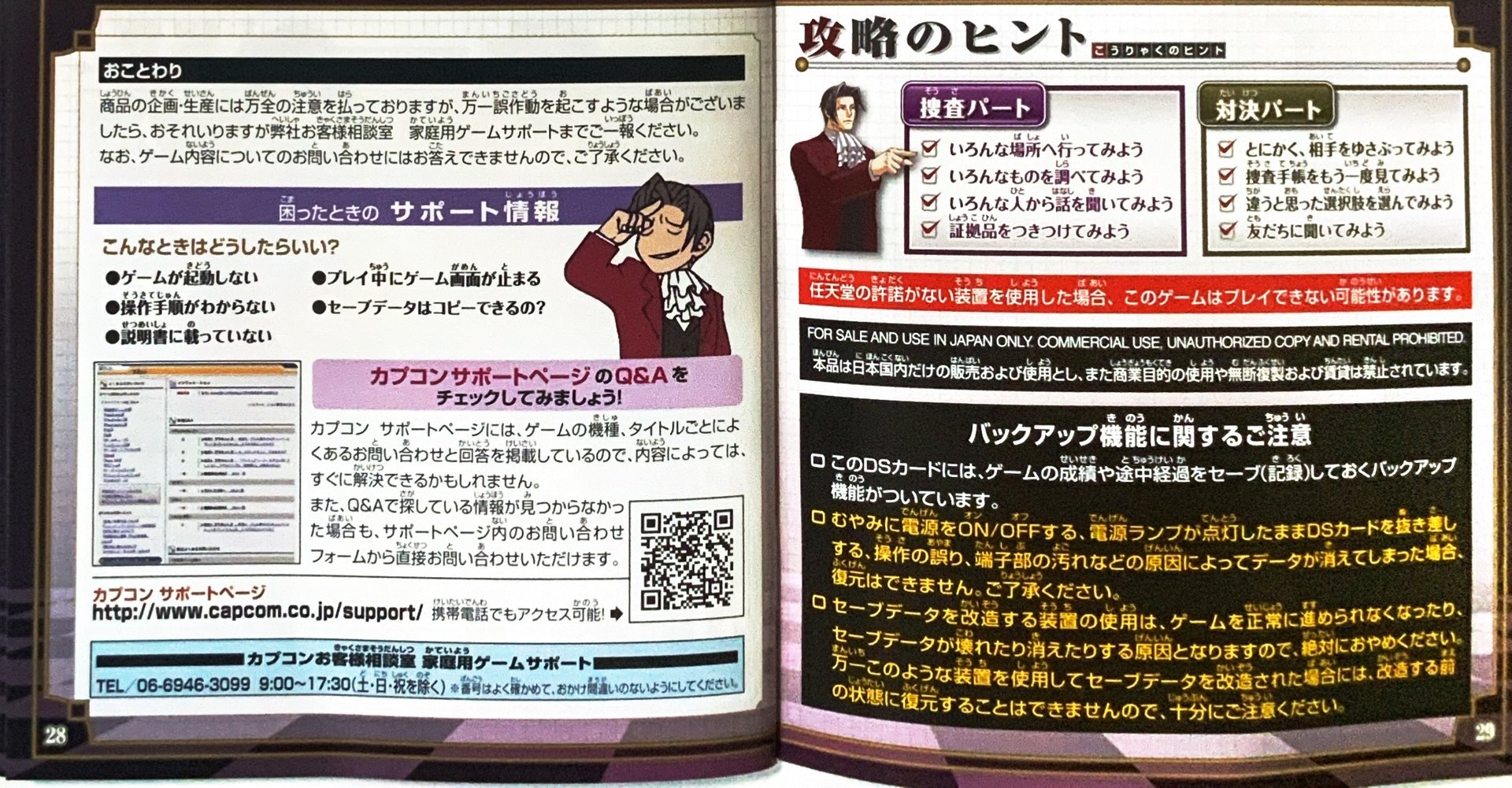 page_29_30