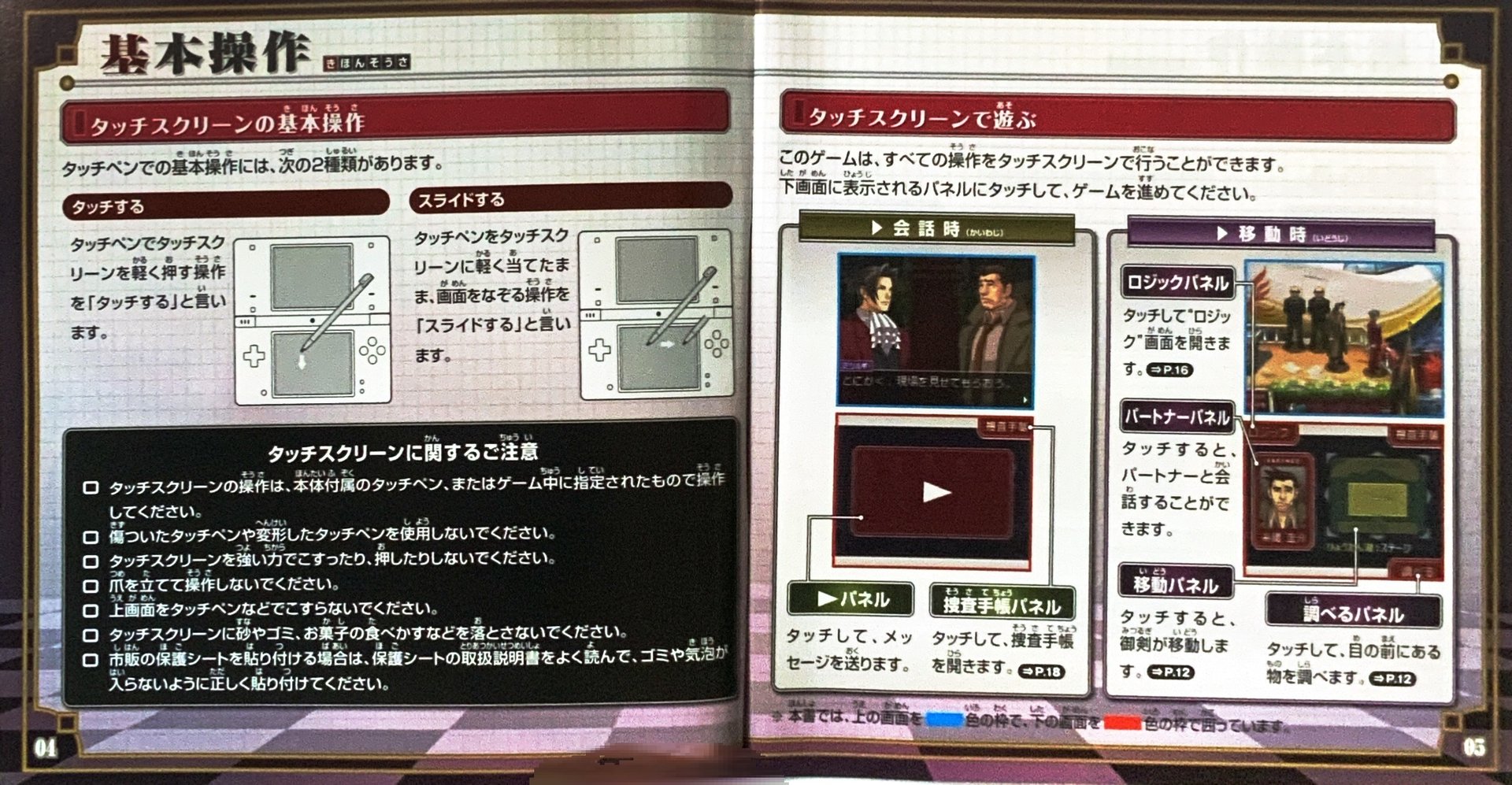 page_5_6