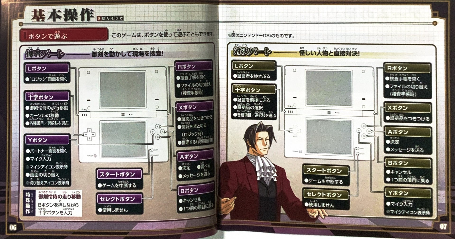 page_7_8