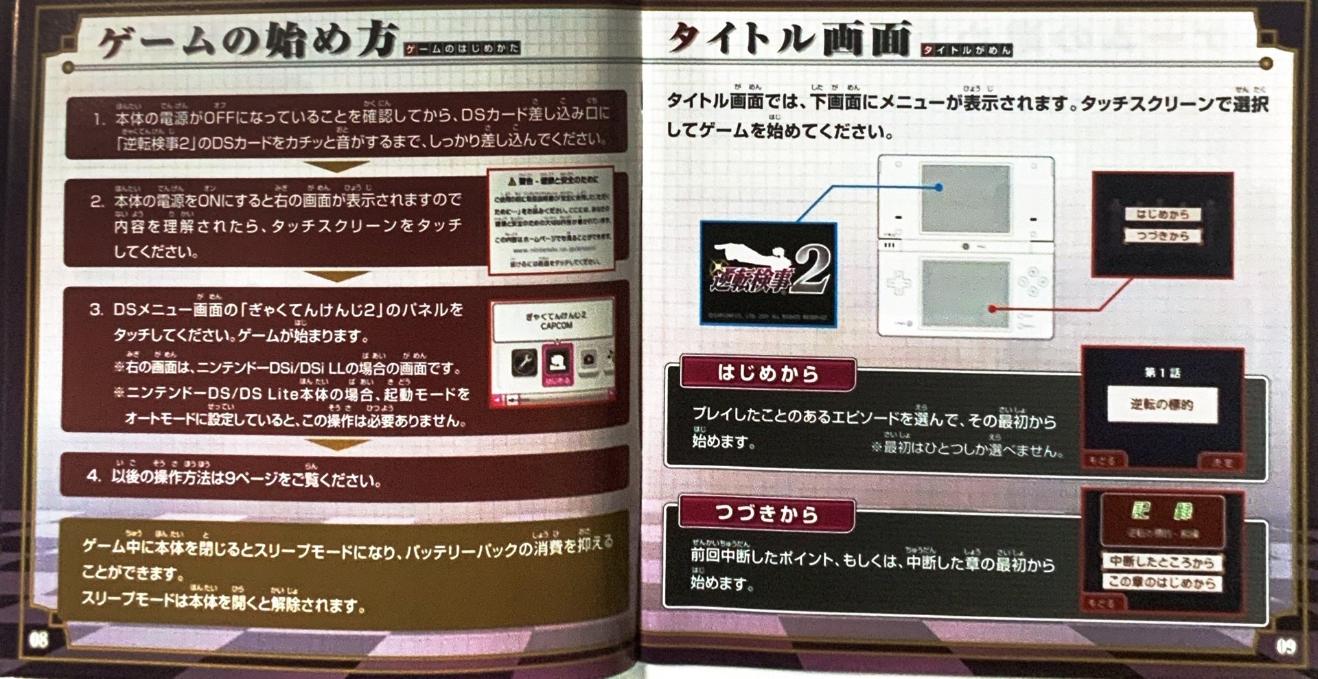 page_9_10