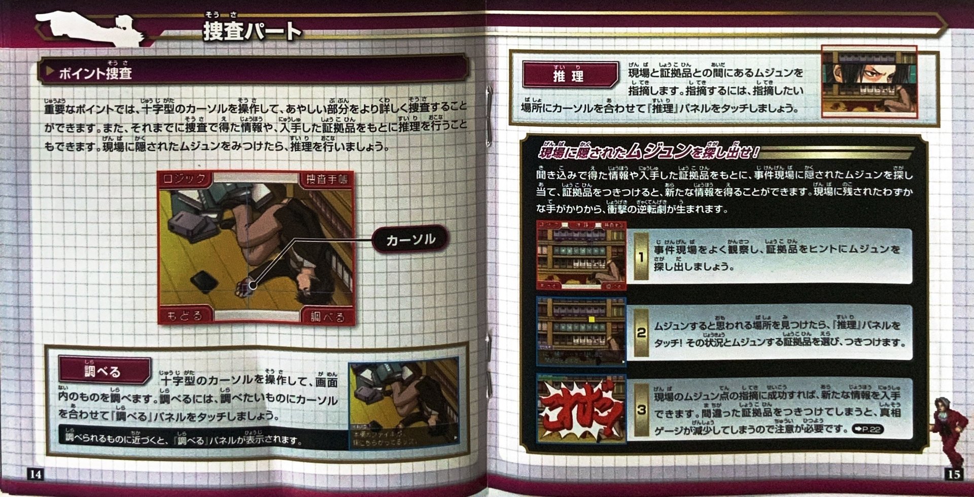 page_15_16