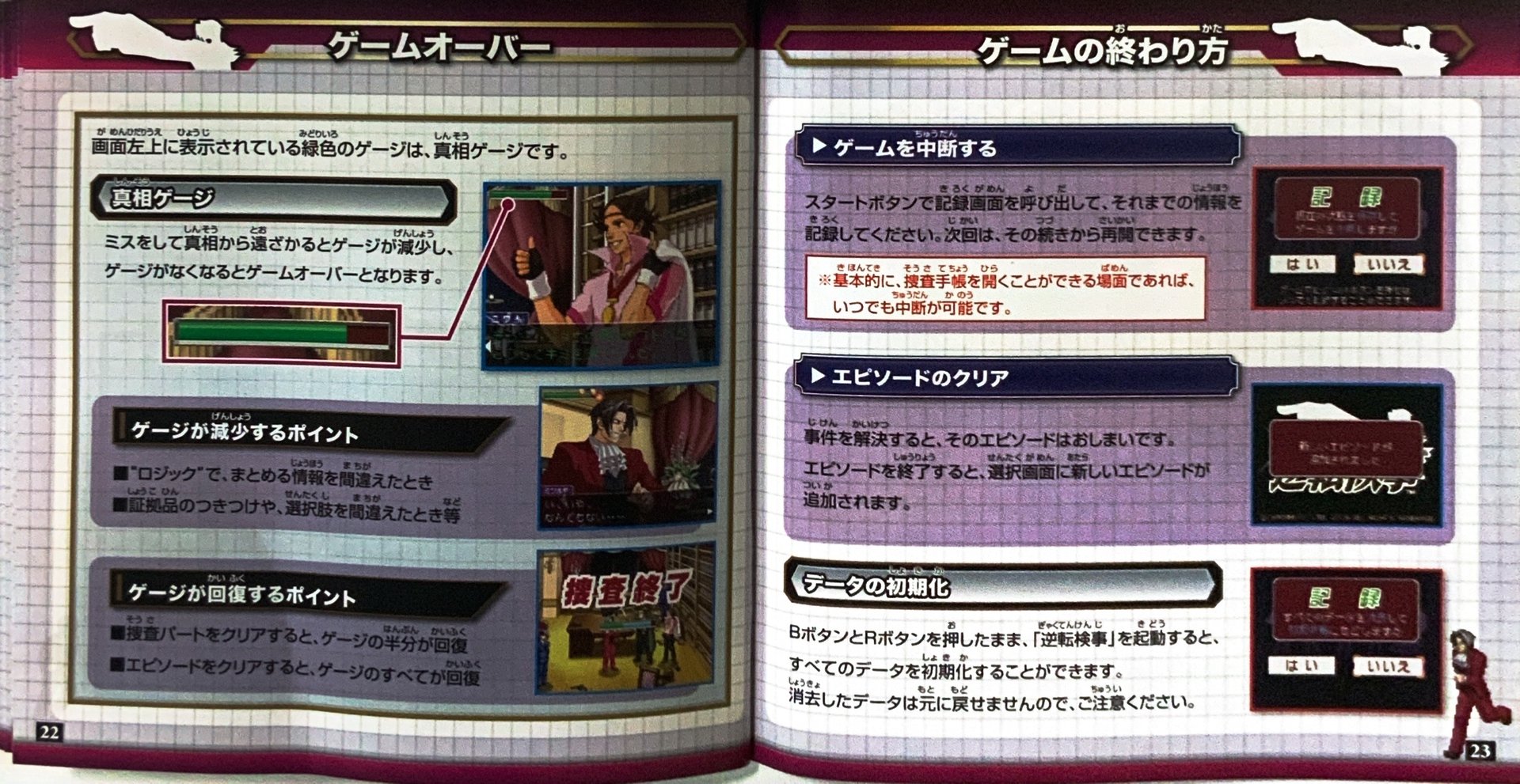 page_23_24
