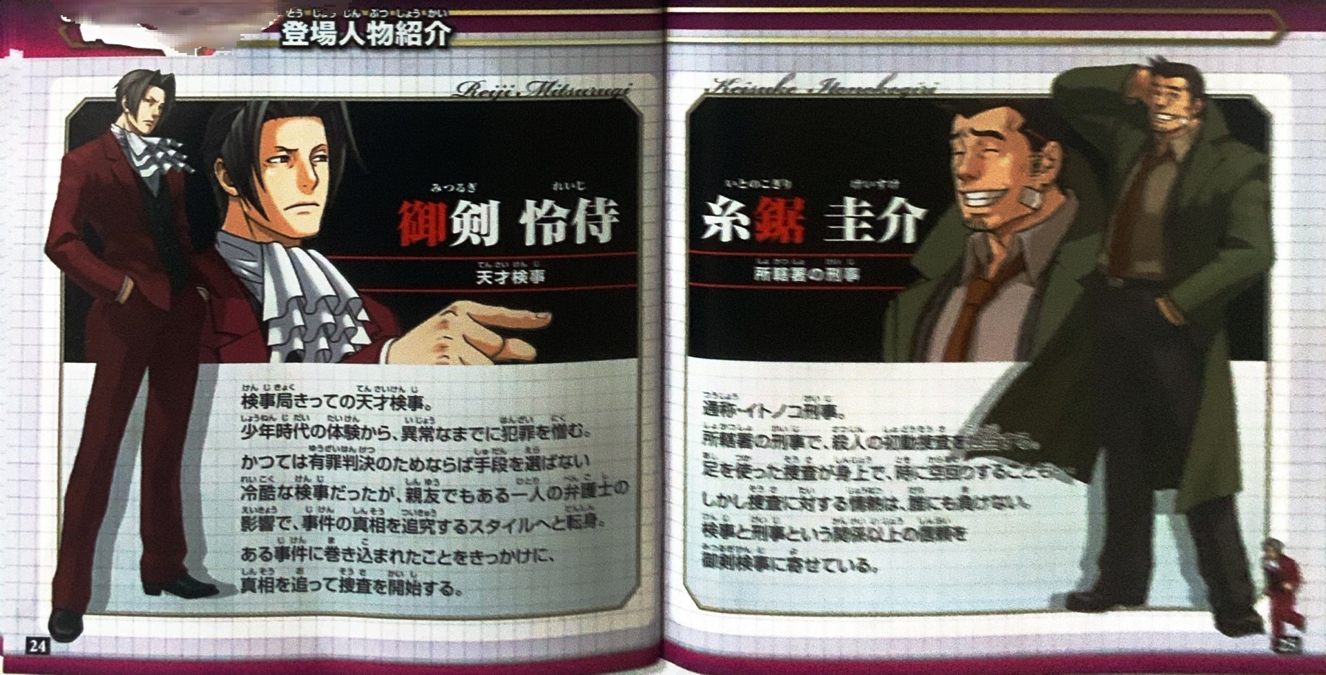 page_25_26