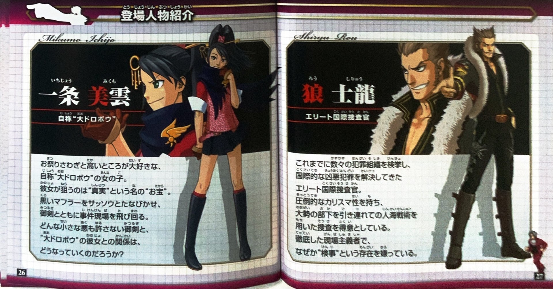 page_27_28