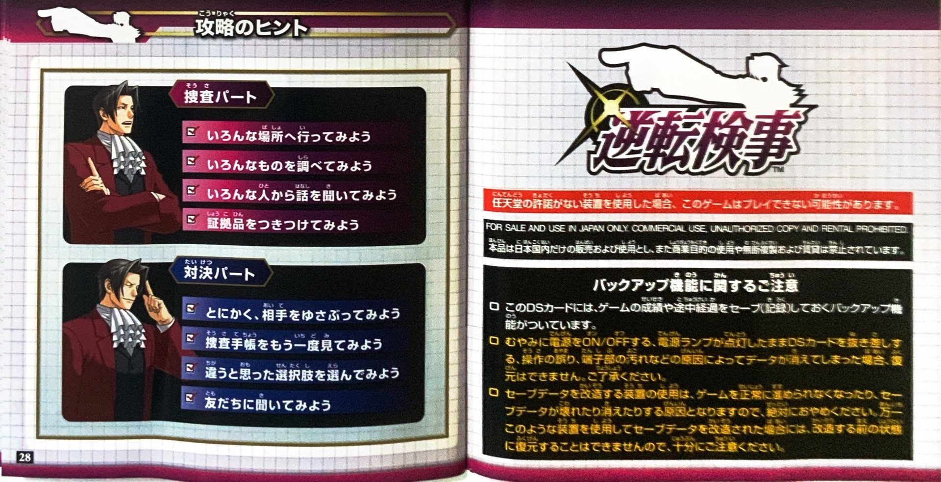 page_29_30