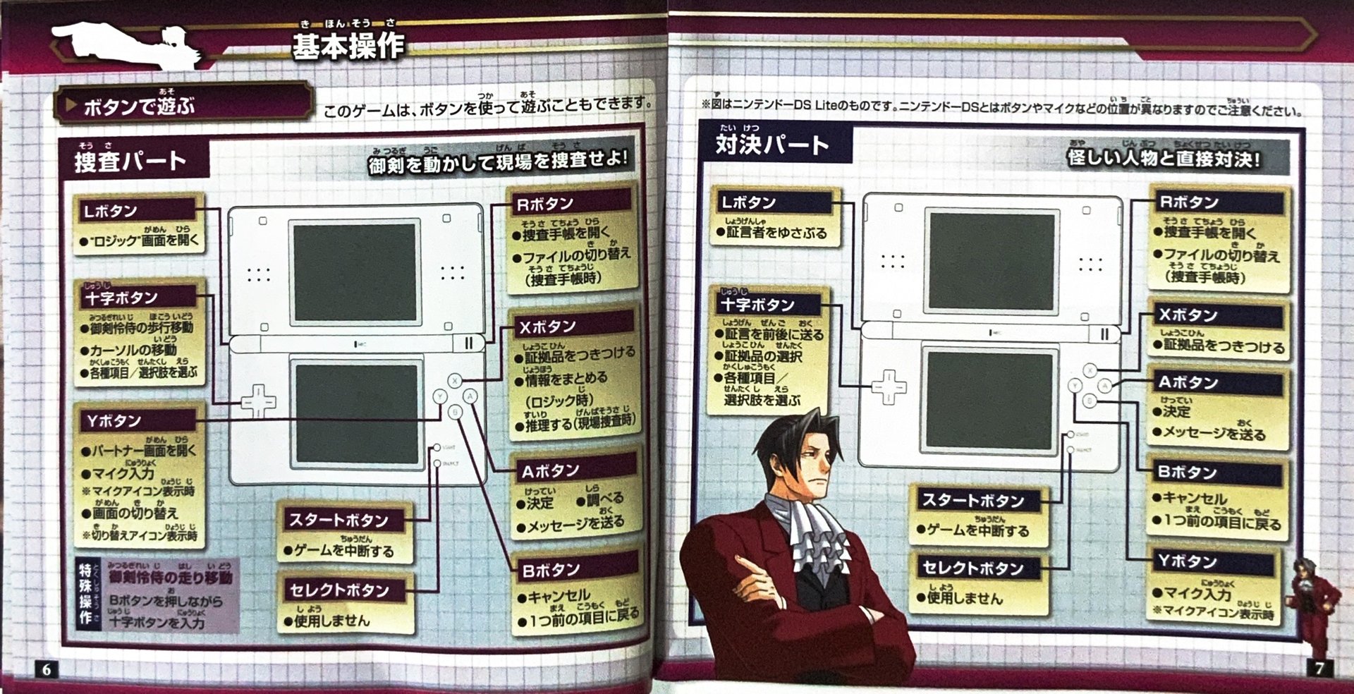 page_7_8