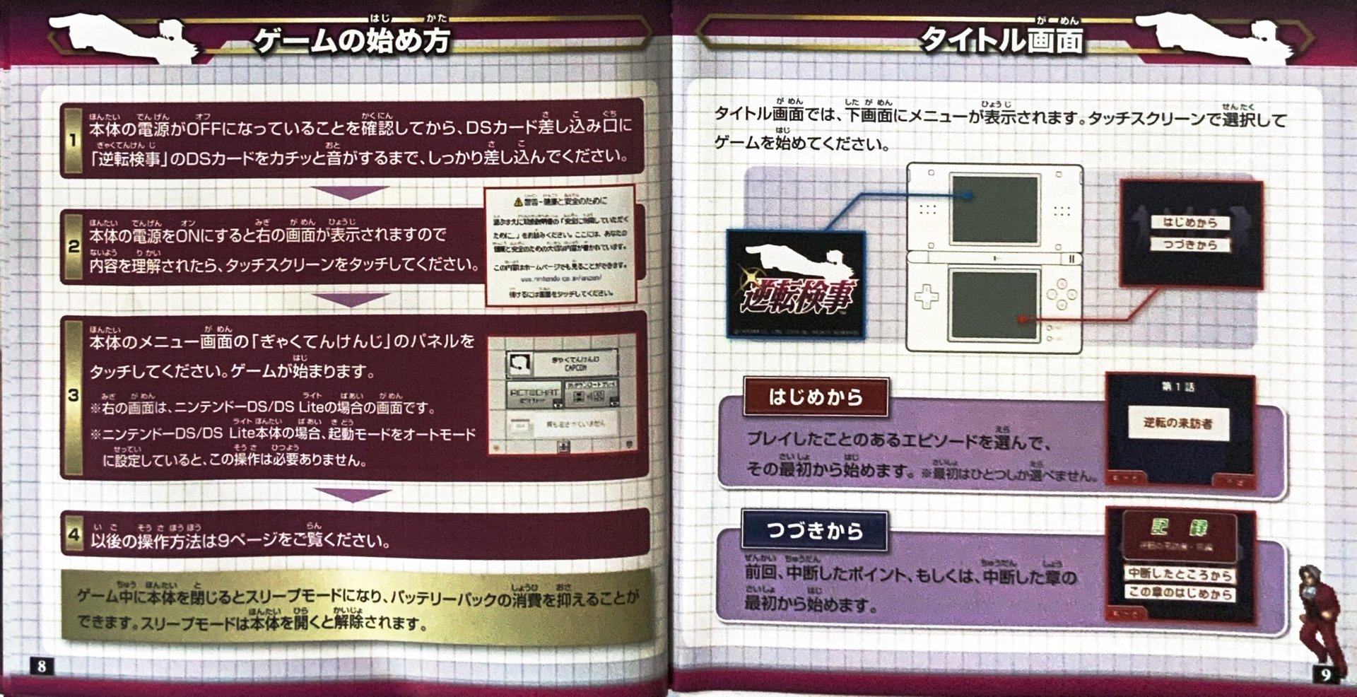 page_9_10