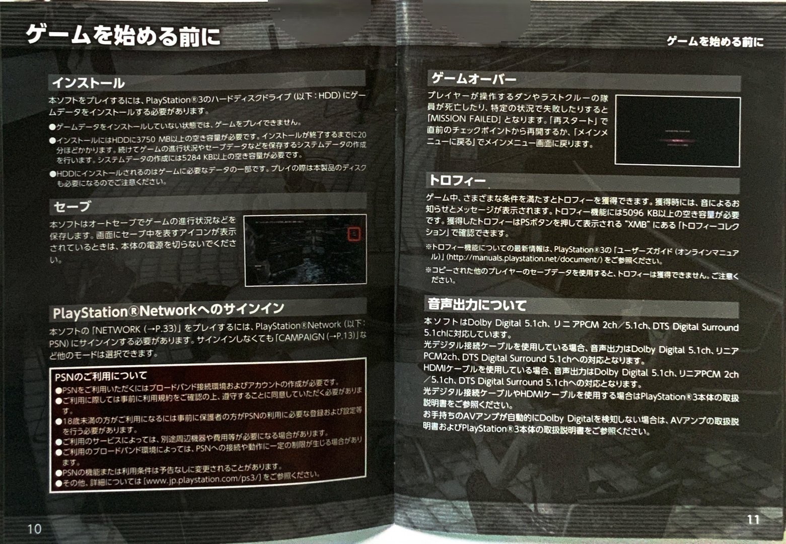 page_11_12