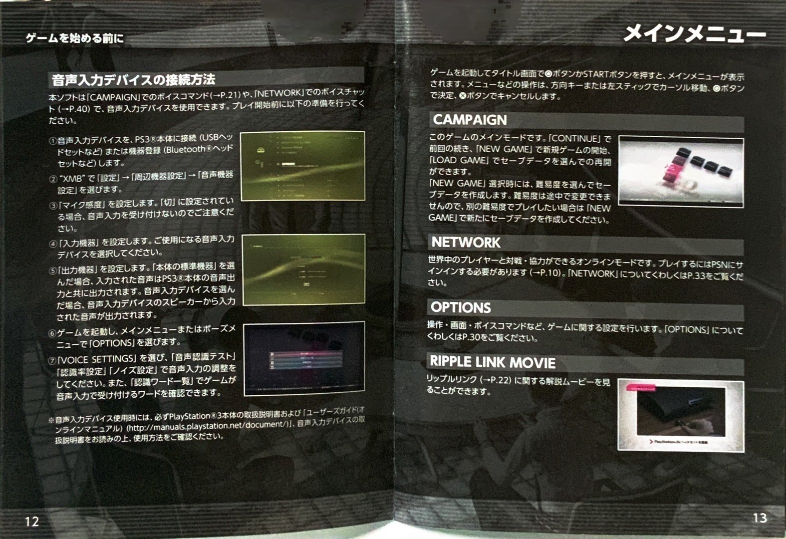 page_13_14