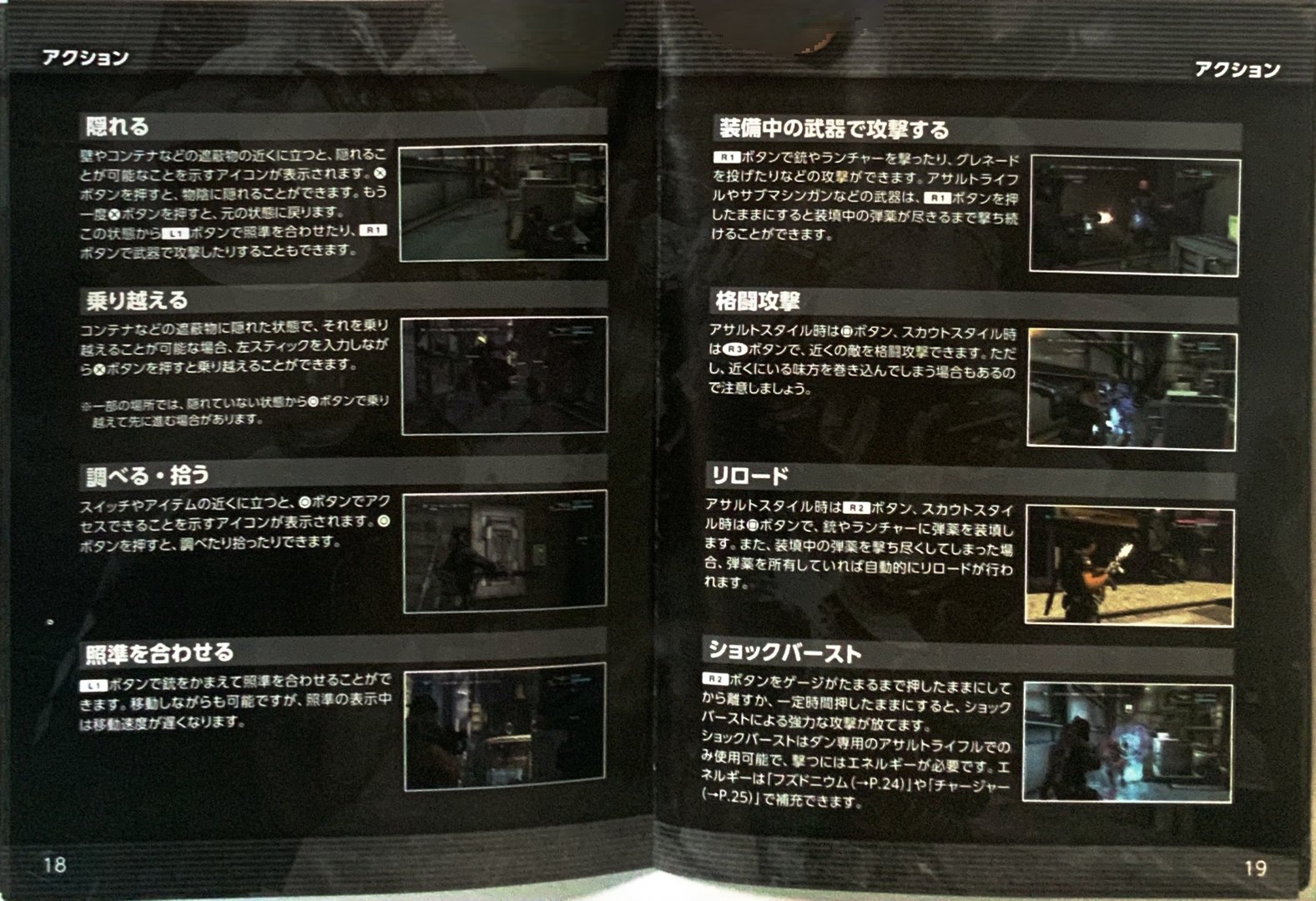 page_19_20