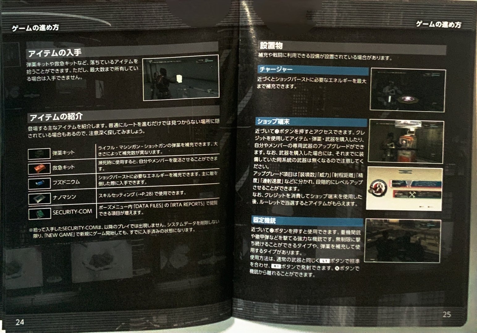 page_25_26