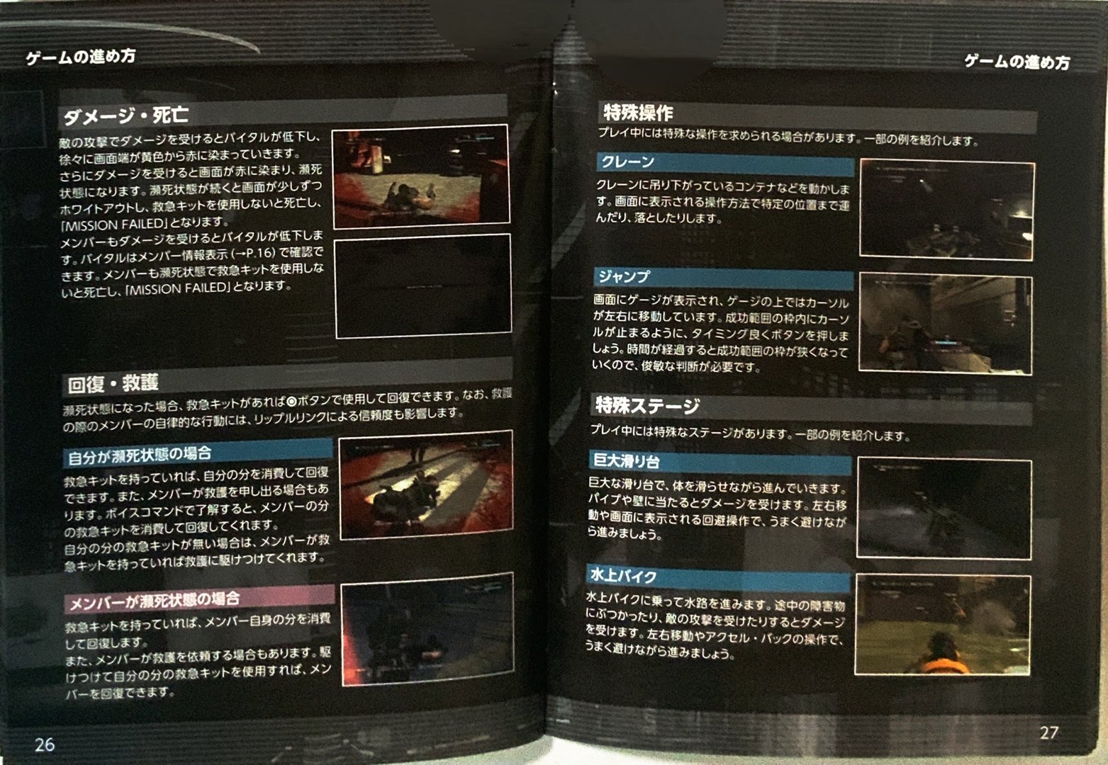 page_27_28