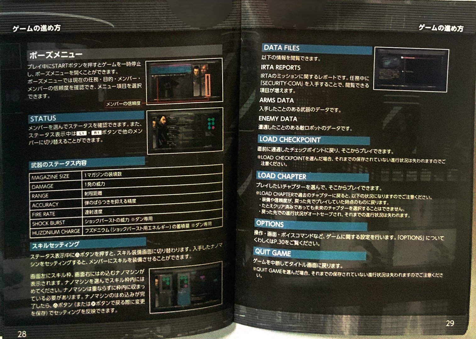 page_29_30