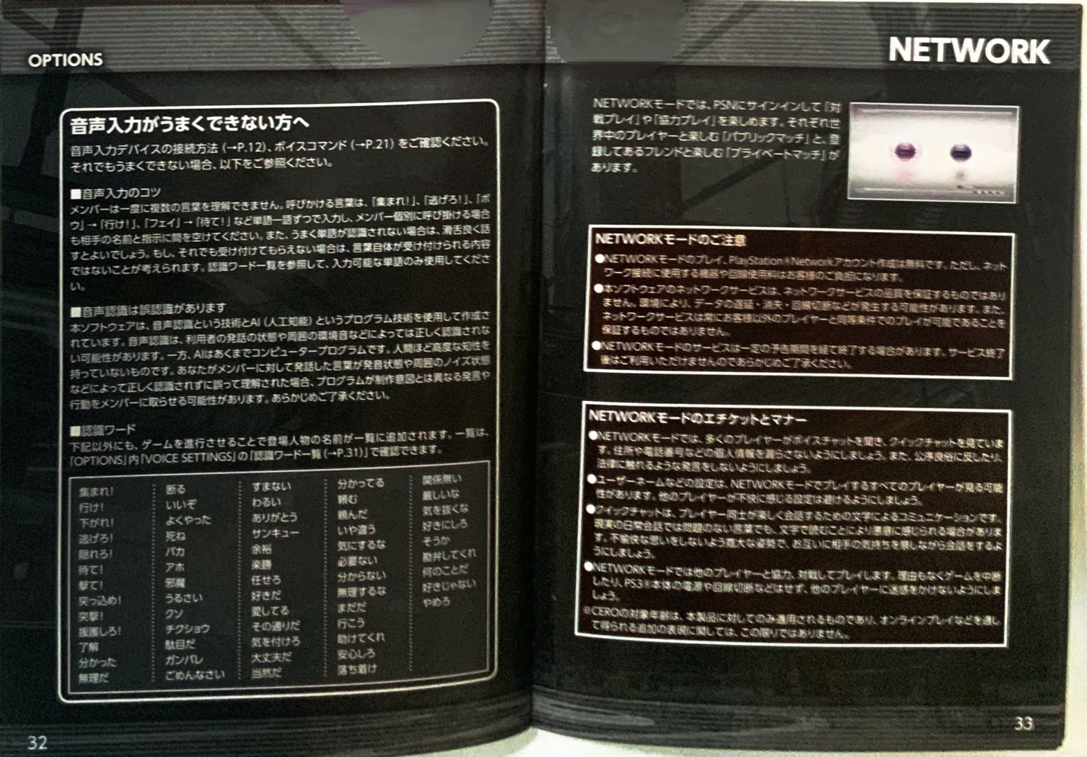 page_33_34
