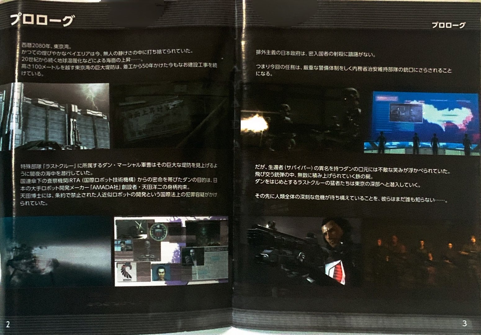page_3_4