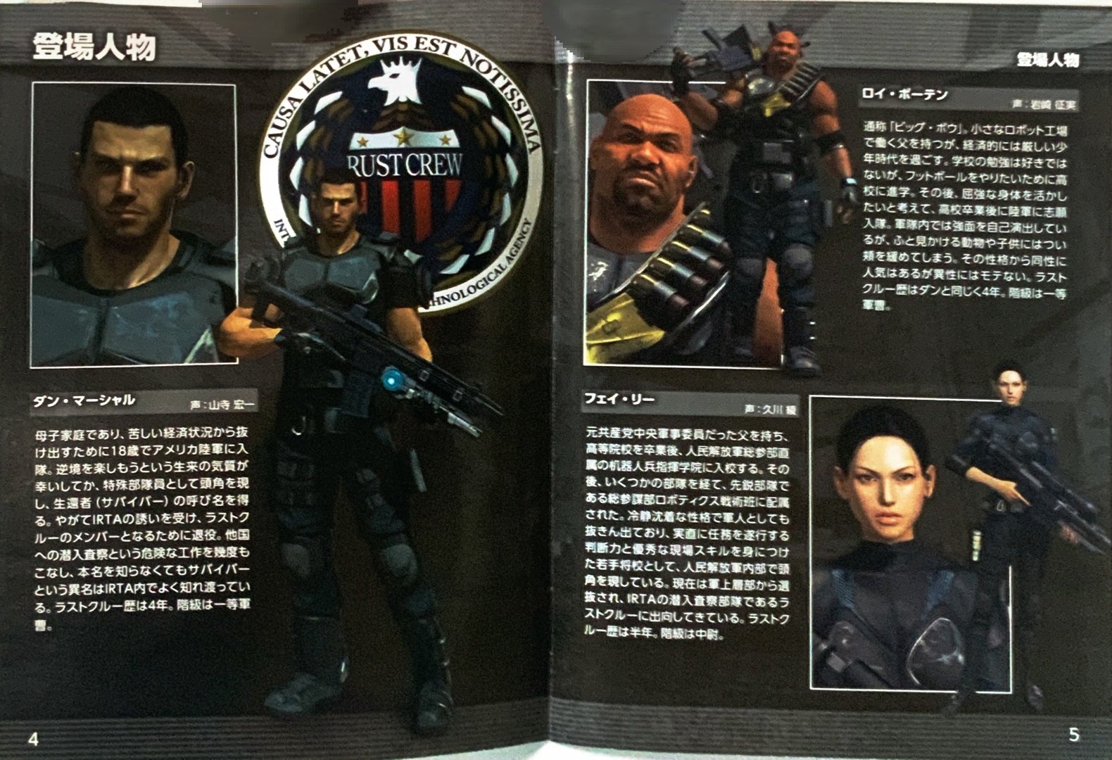 page_5_6