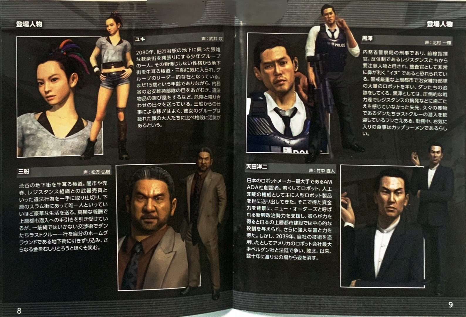 page_9_10