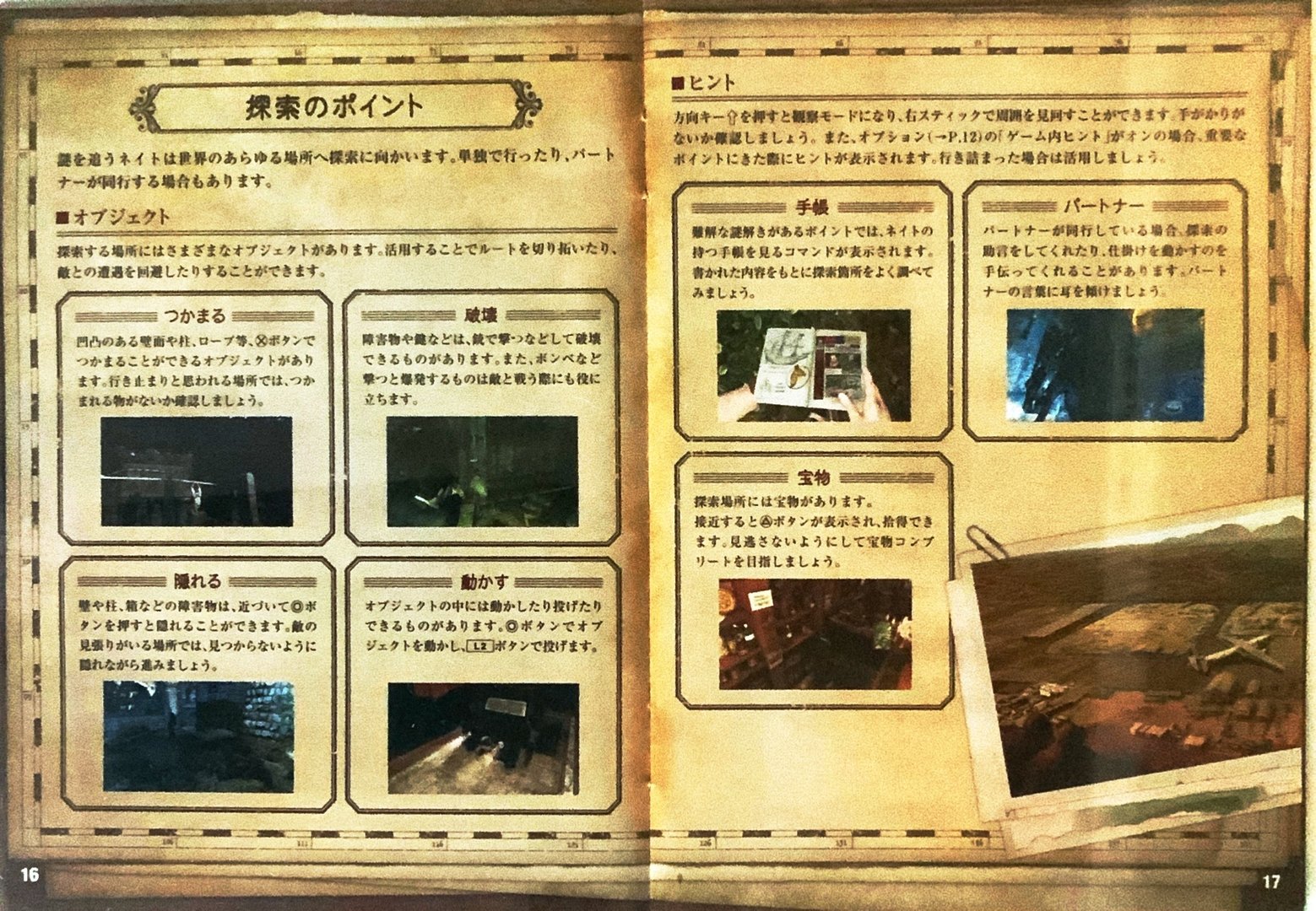 page_15_16