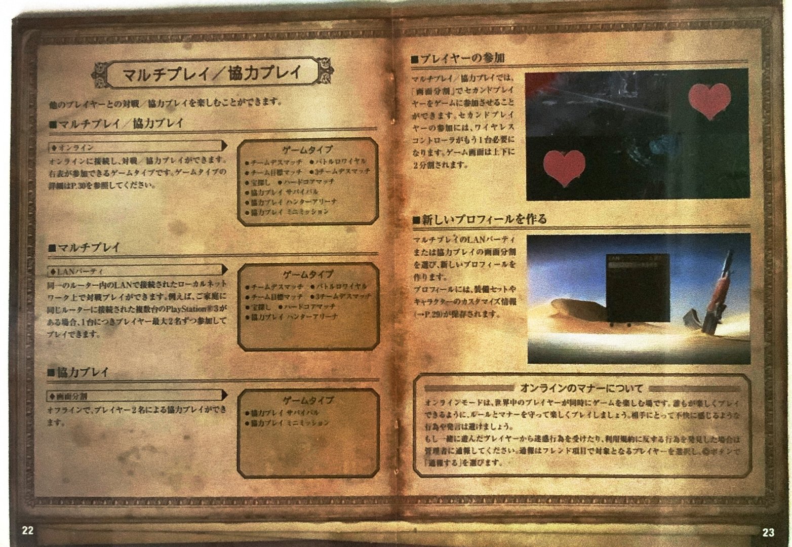 page_21_22