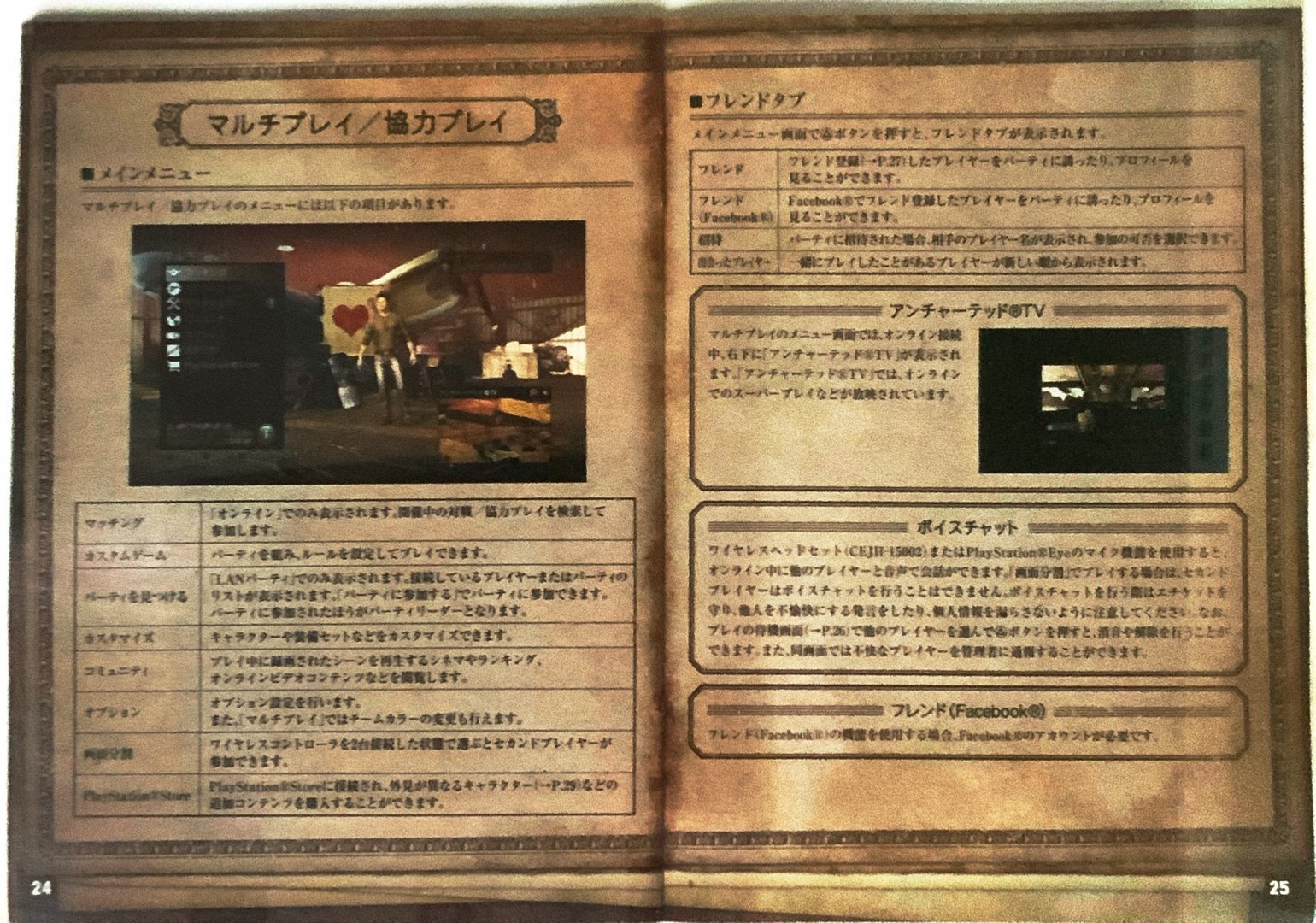 page_23_24