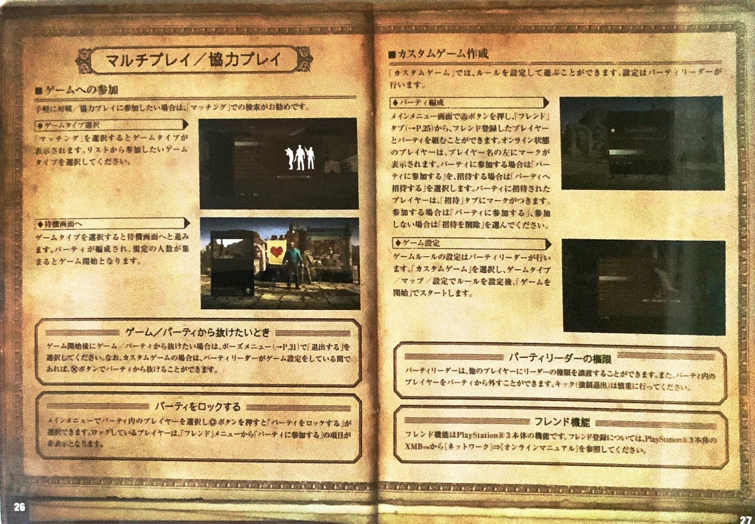 page_25_26