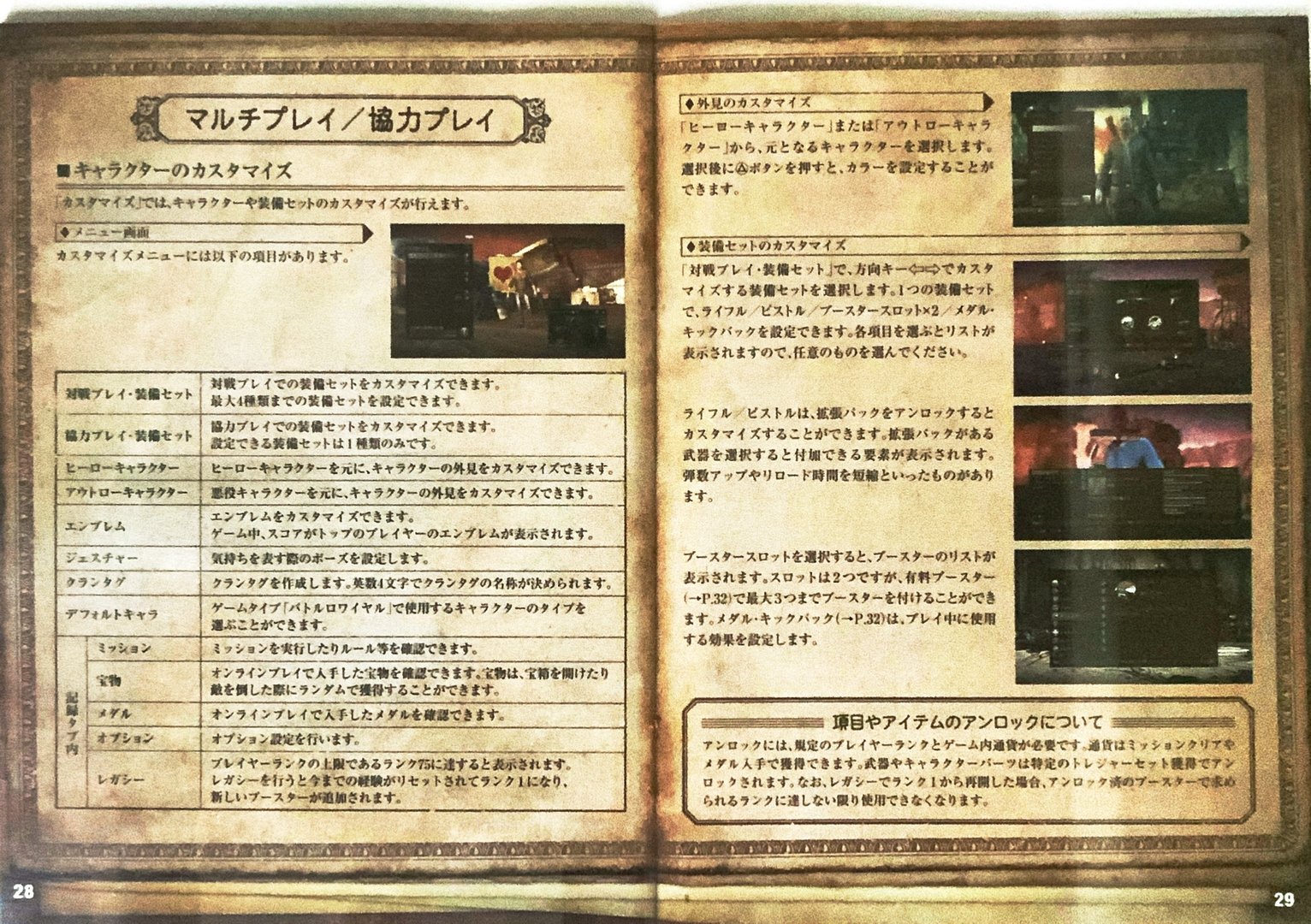 page_27_28