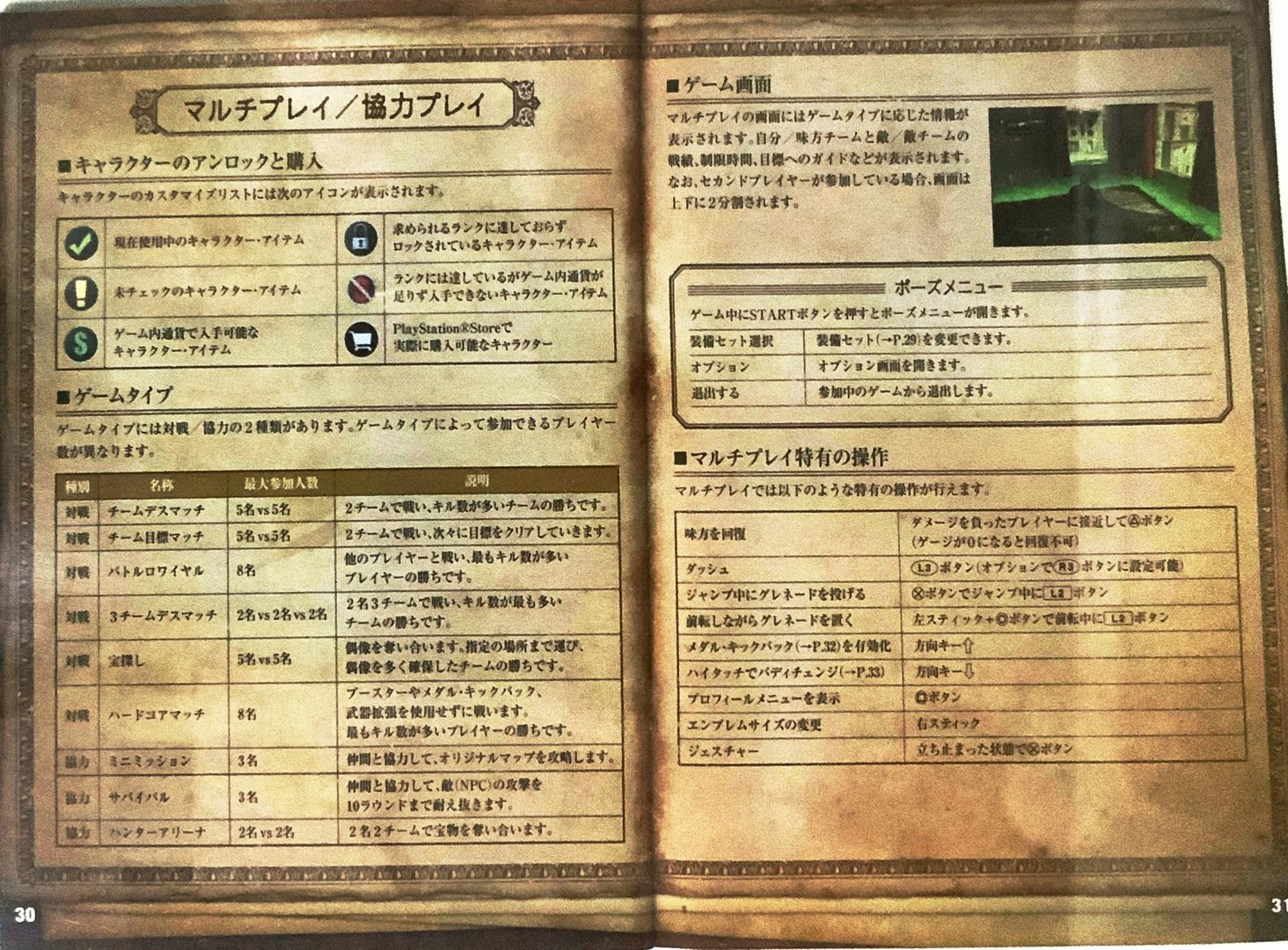 page_29_30
