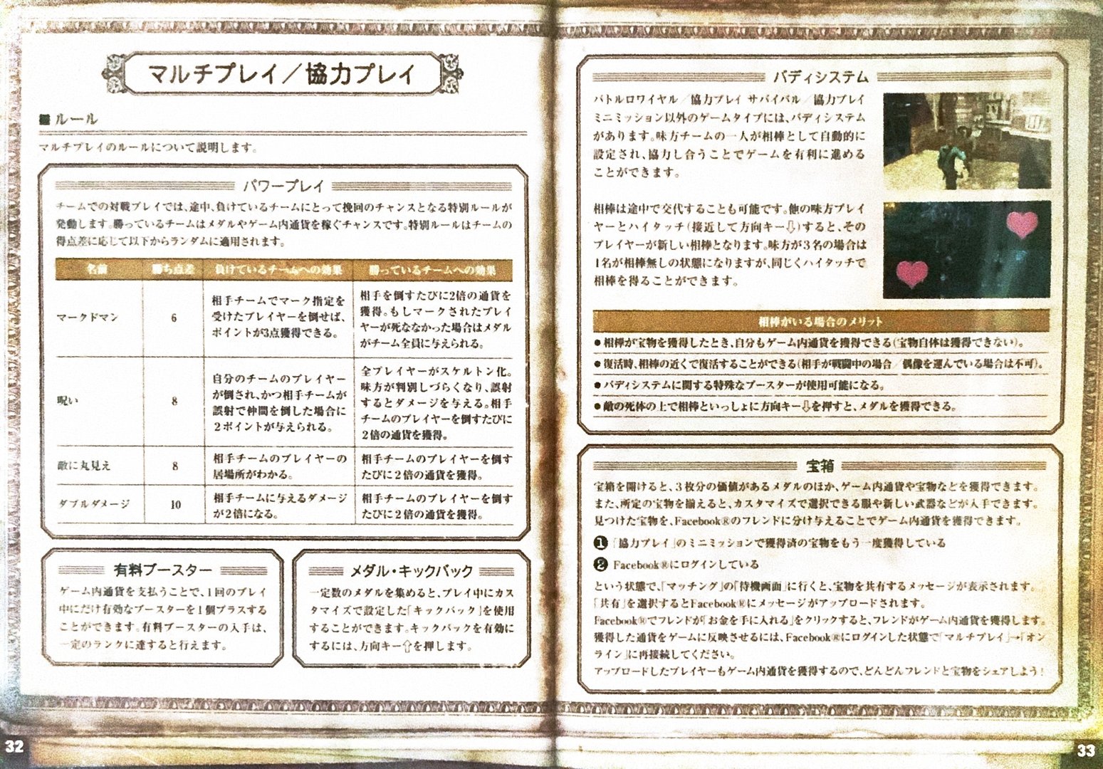 page_31_32