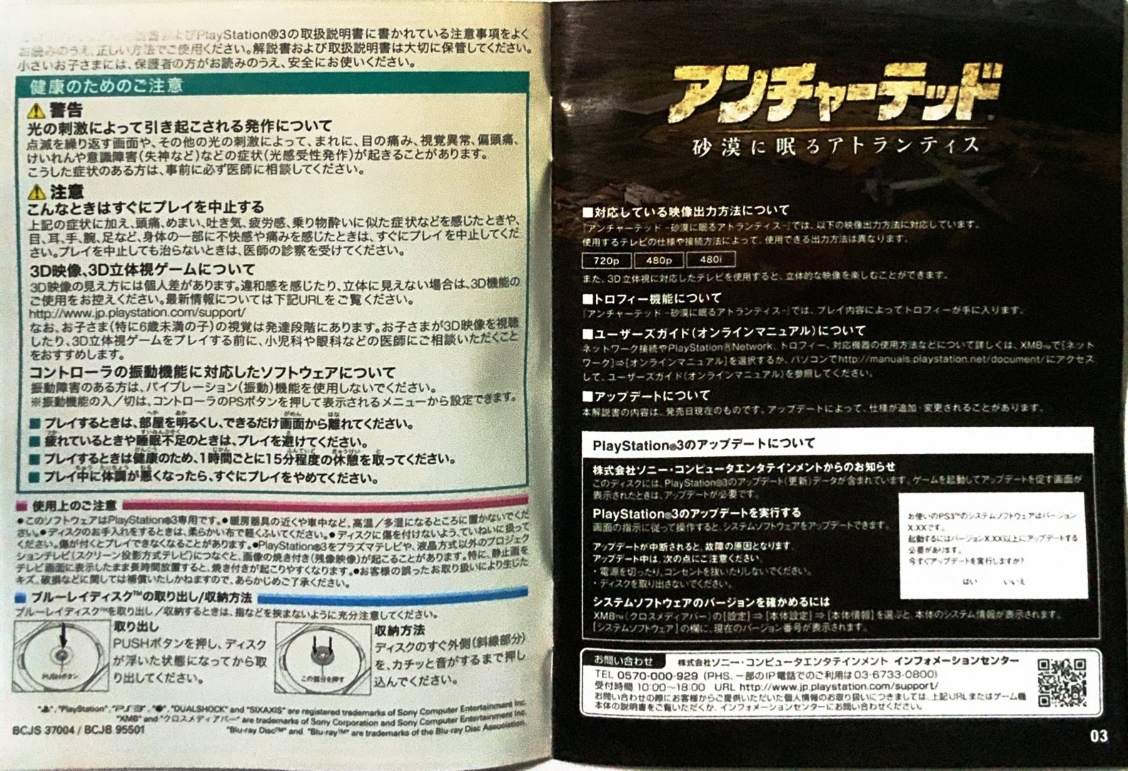 page_3_4