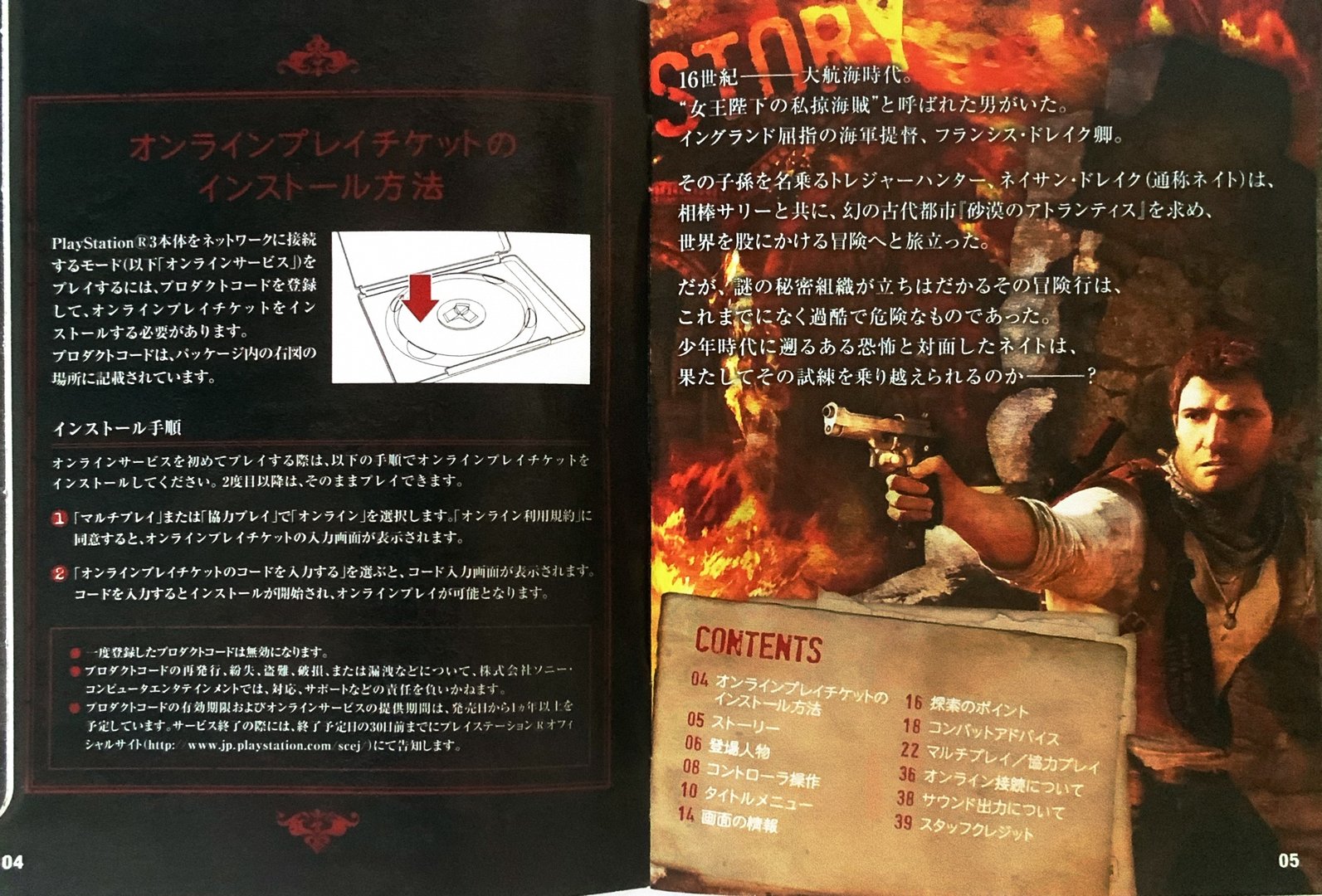 page_5_6