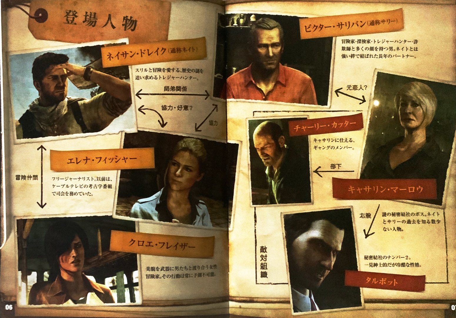 page_7_8