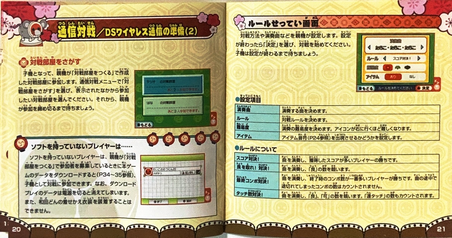 page_21_22