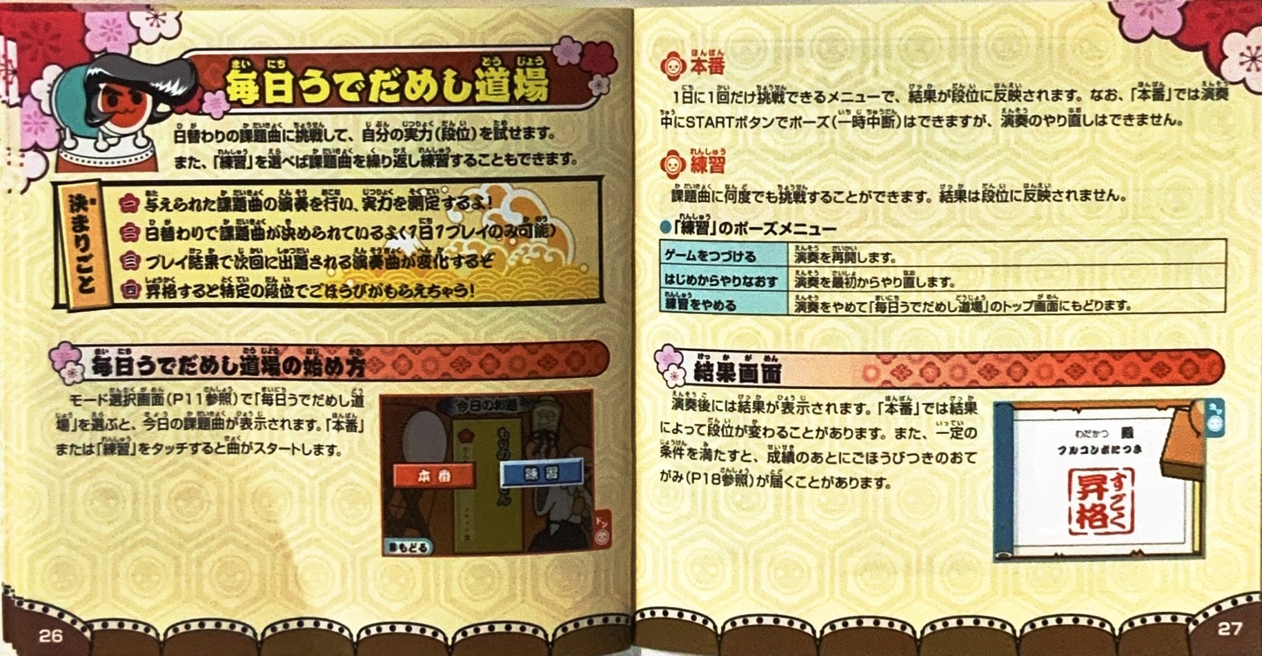 page_27_28