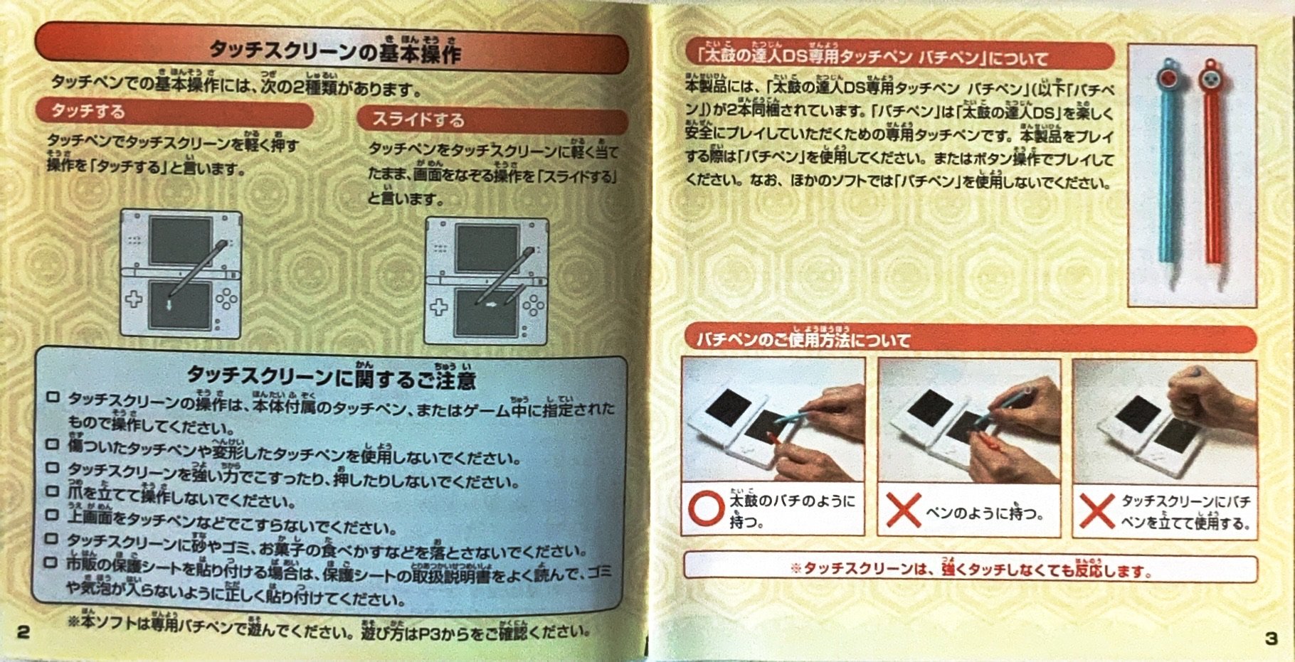 page_3_4