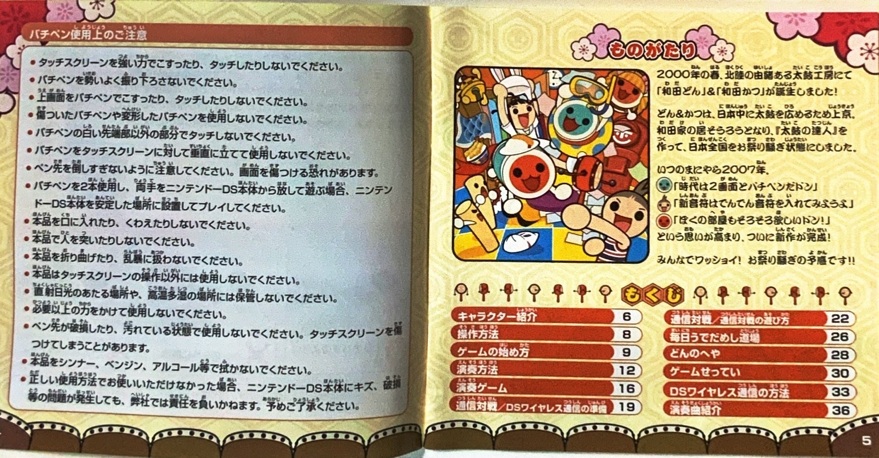 page_5_6