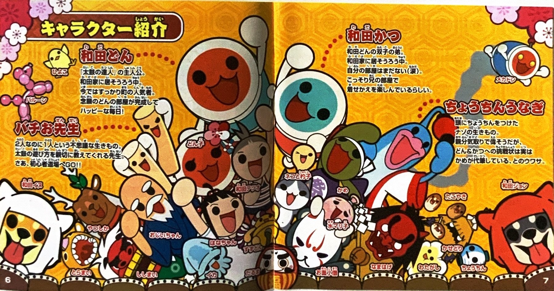 page_7_8