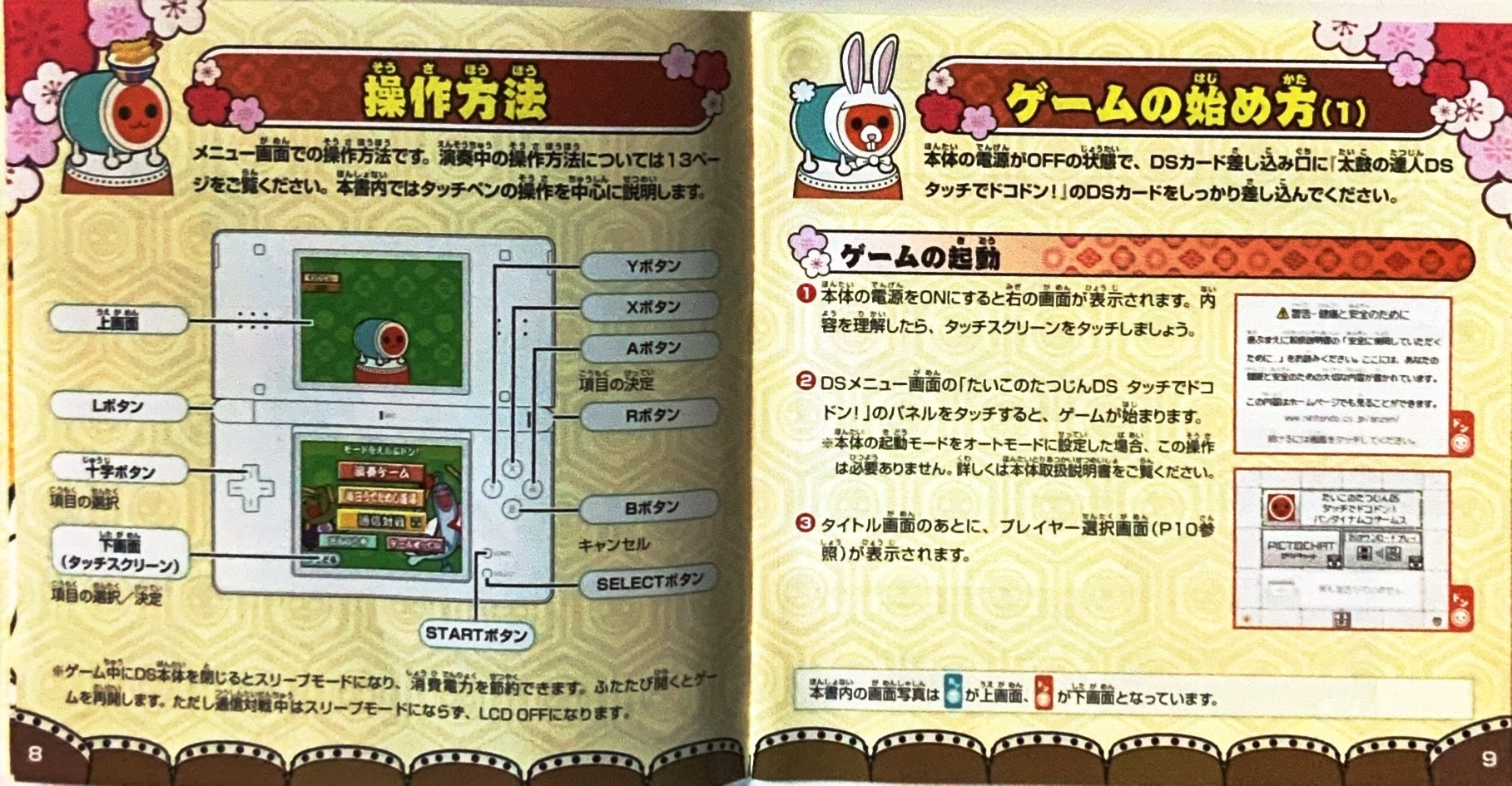 page_9_10