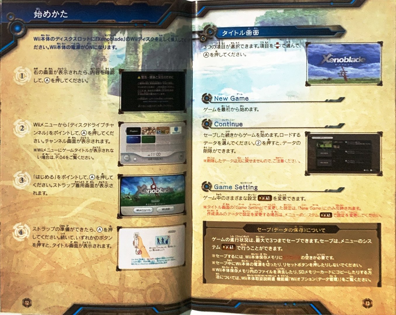 page_11_12