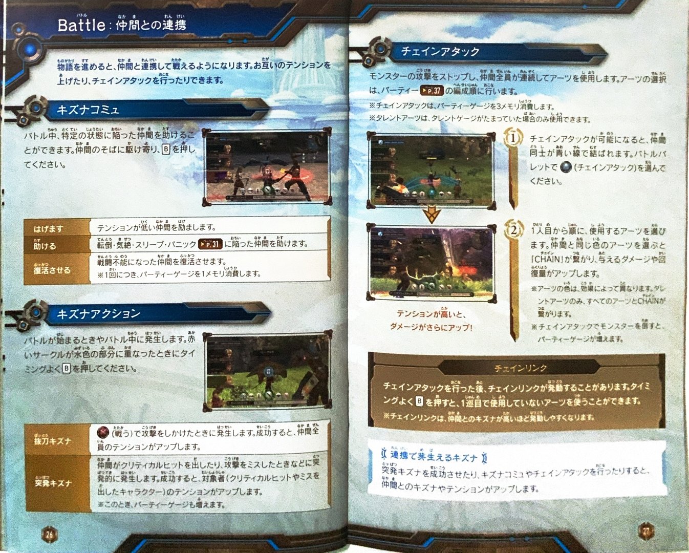 page_25_26