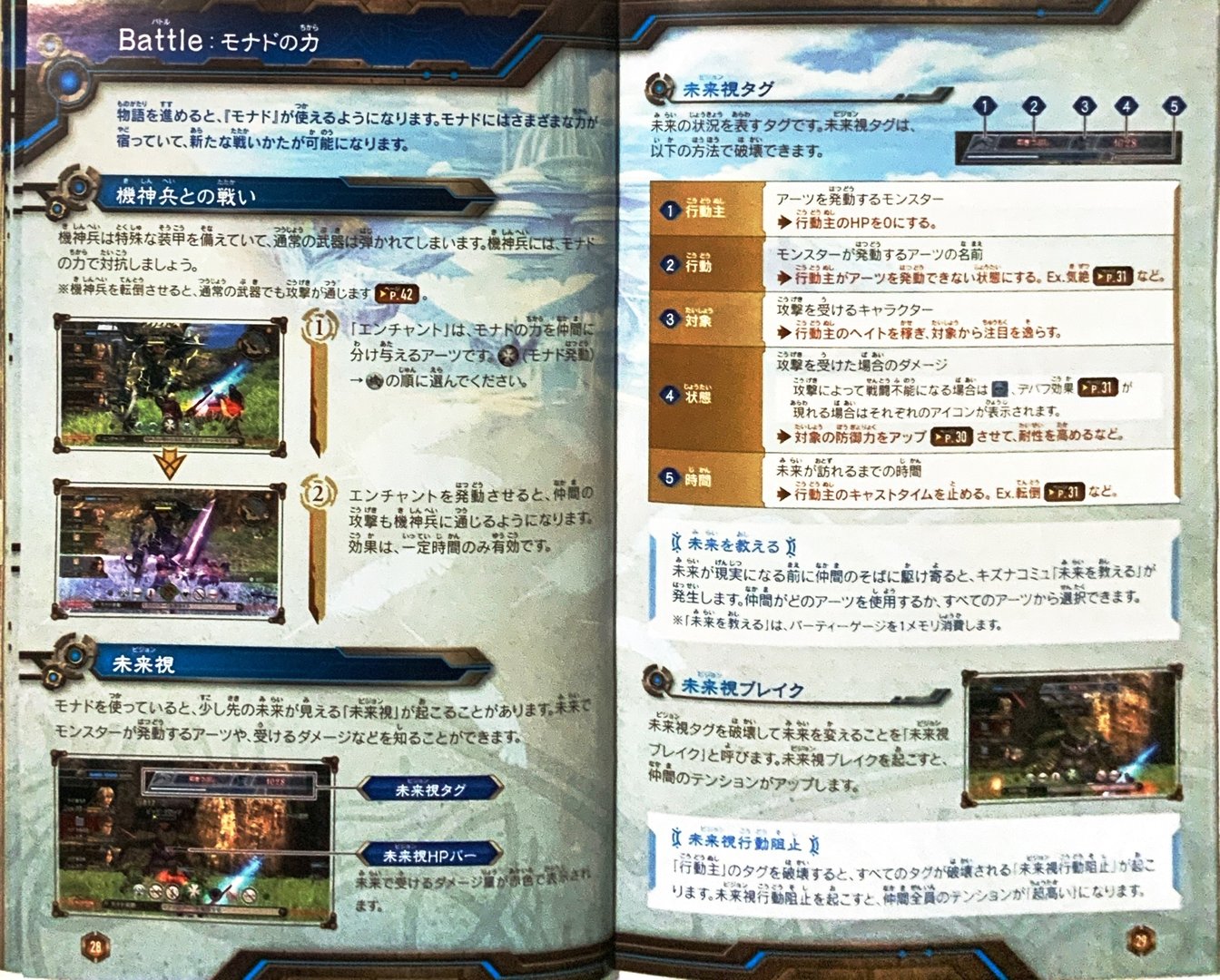 page_27_28
