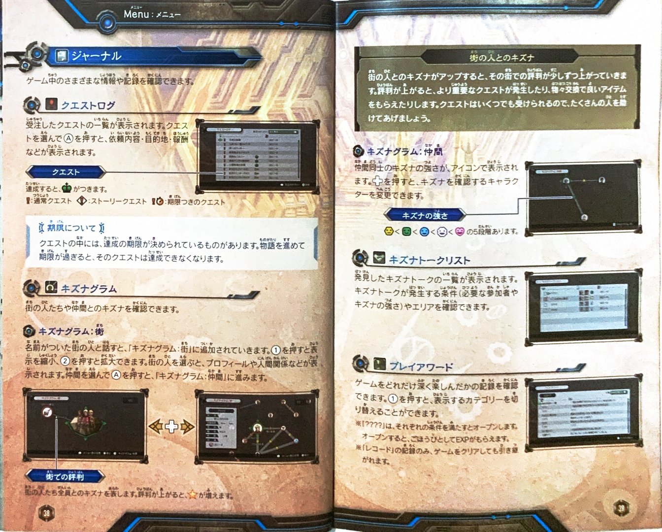 page_37_38