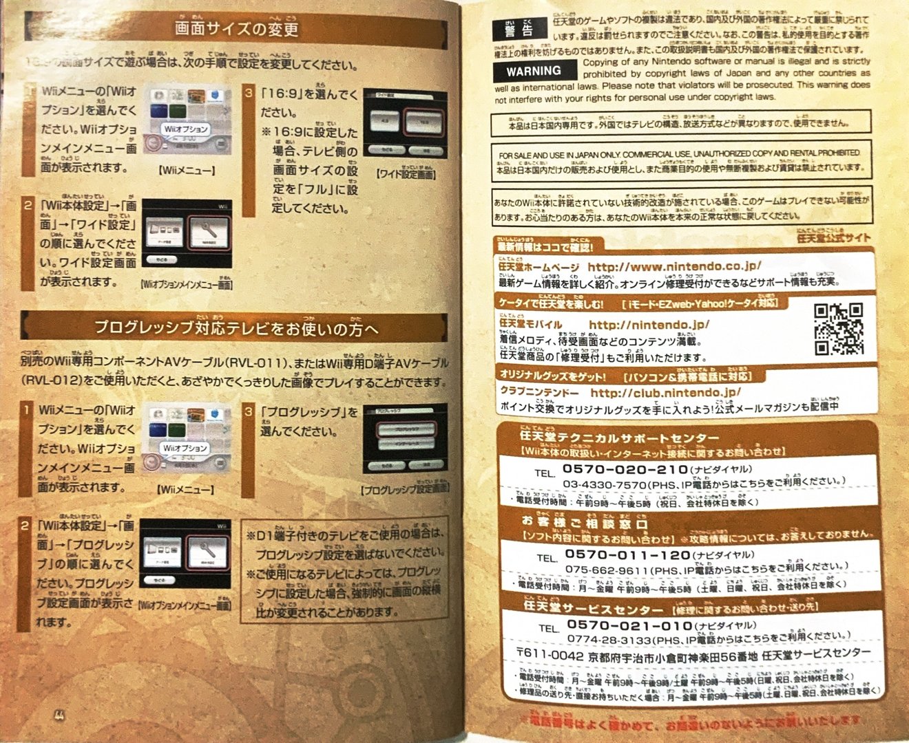 page_43_44