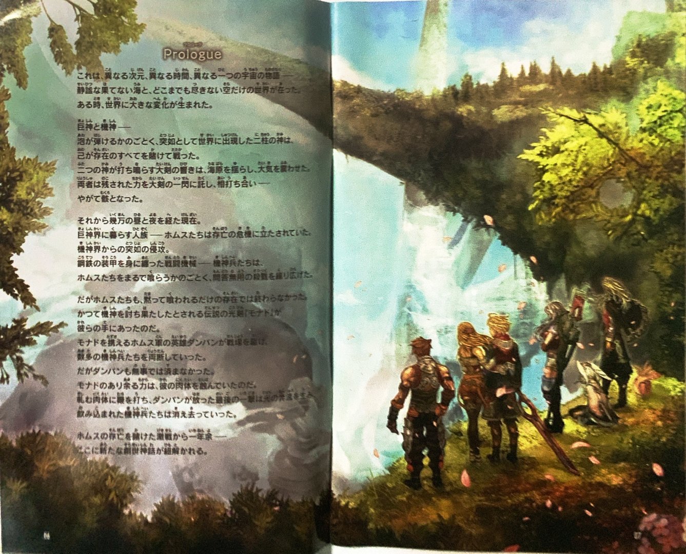 page_5_6