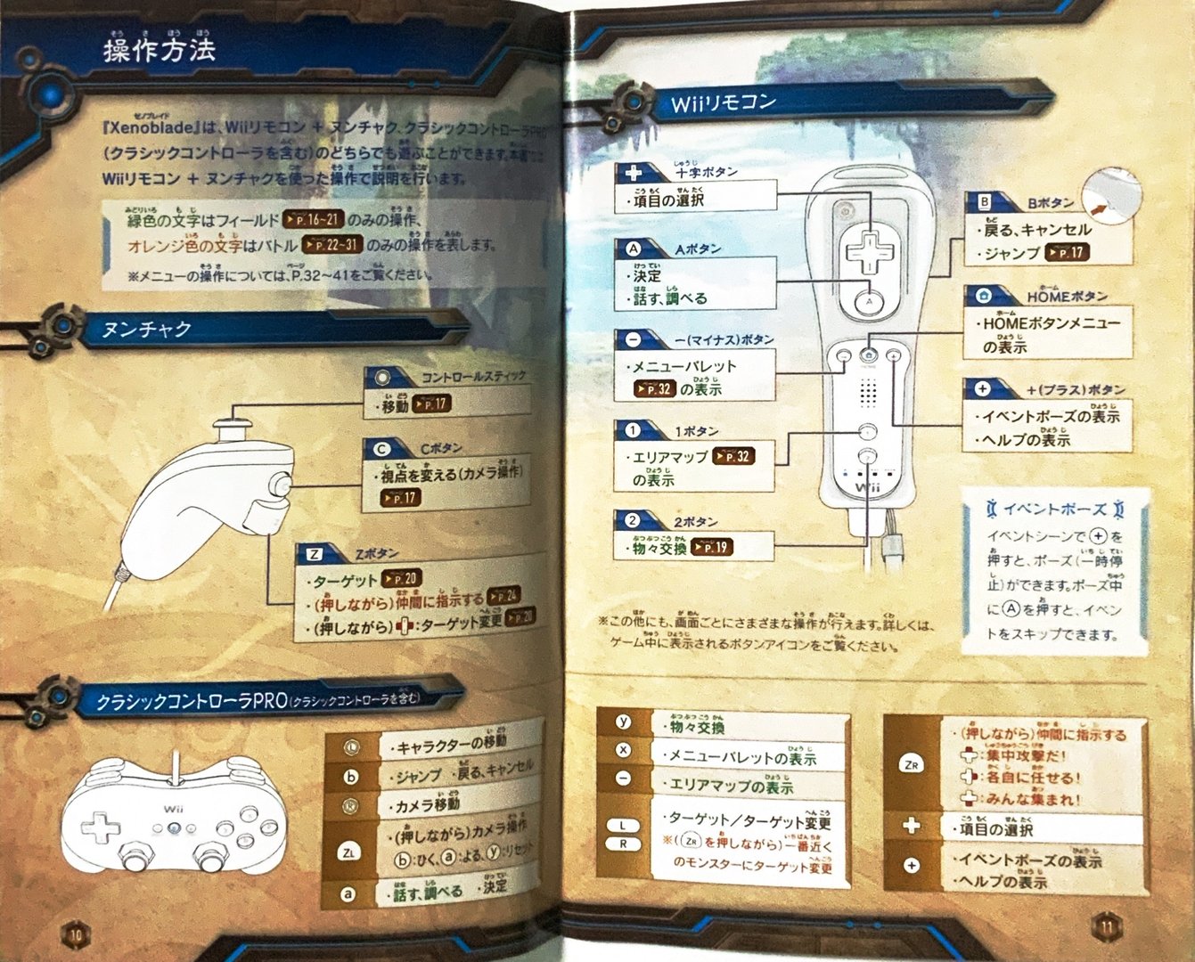 page_9_10
