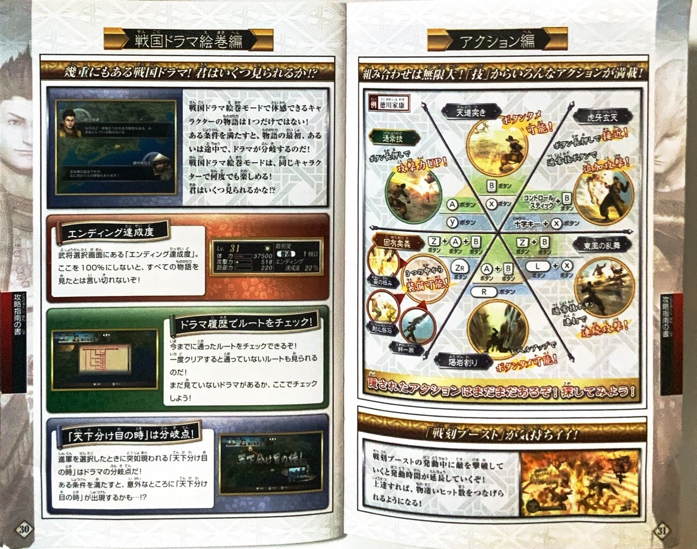page_25_26