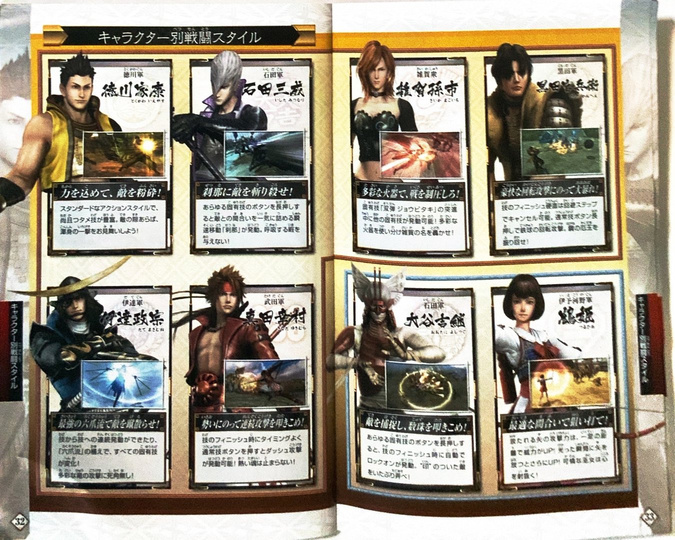 page_27_28
